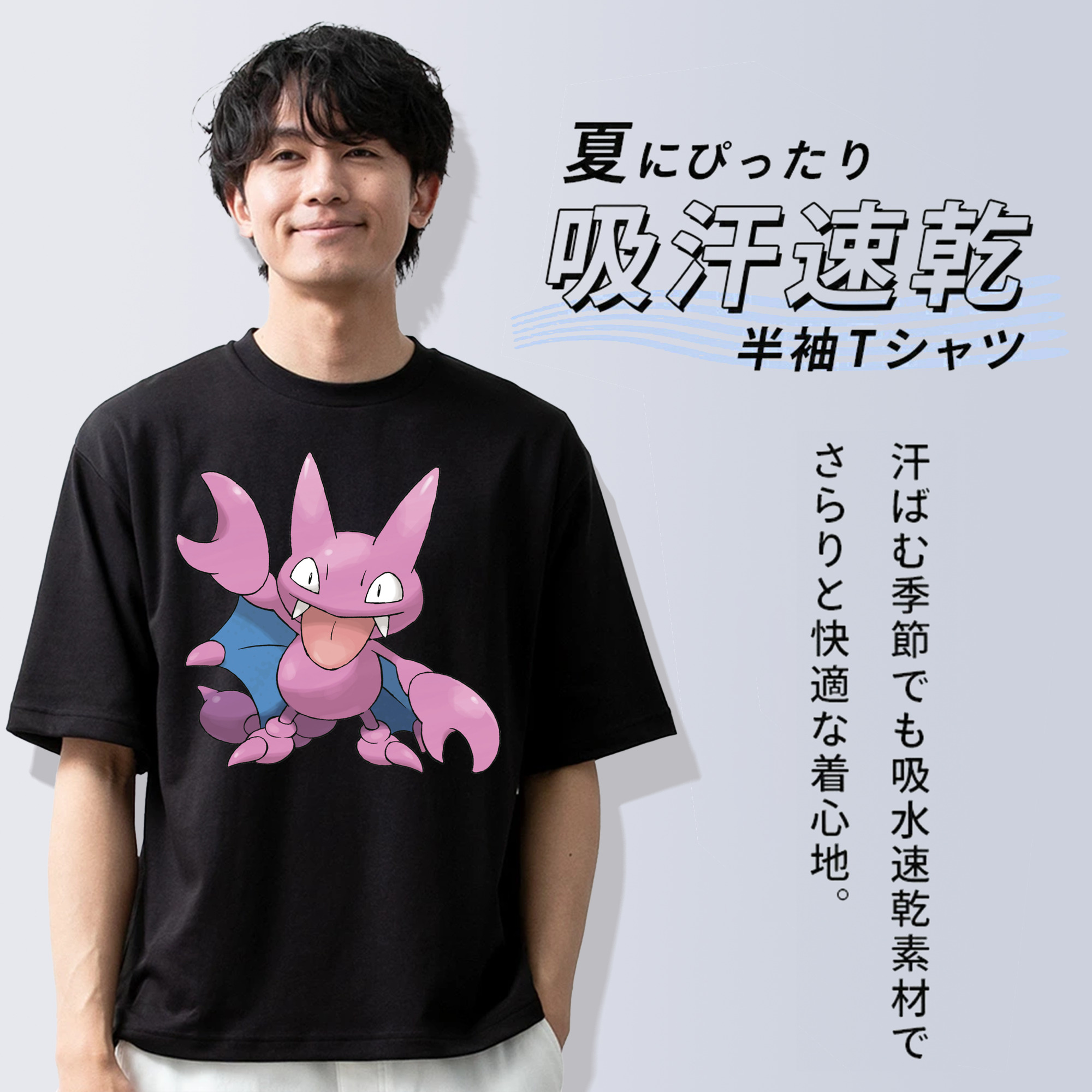 ポケットモンスター Pokémon 綿100％ メンズ半袖Tシャツ｜肌触りやわらか＆通気性