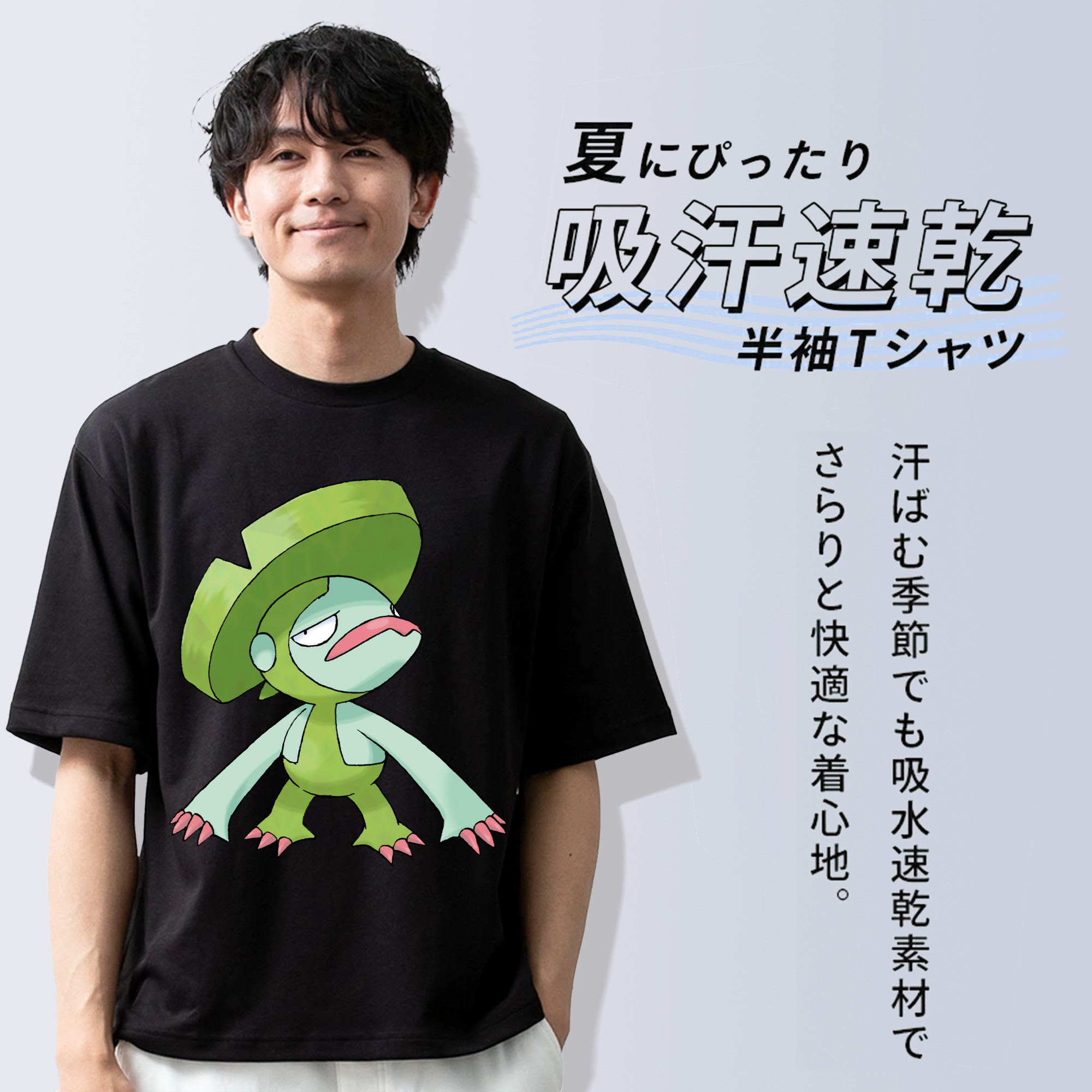ポケットモンスター Pokémon 綿100％ メンズ半袖Tシャツ｜肌触りやわらか＆通気性