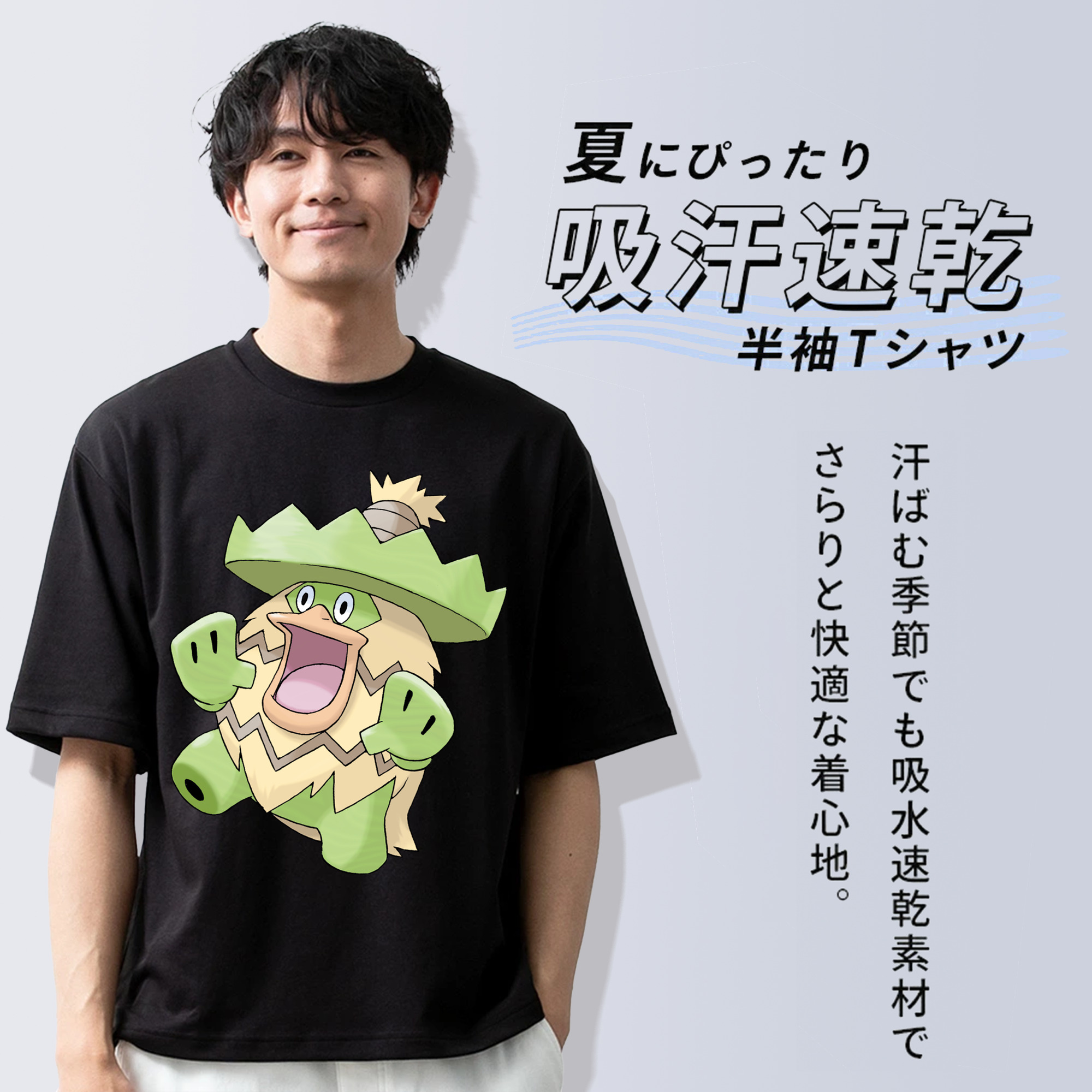 ポケットモンスター Pokémon 綿100％ メンズ半袖Tシャツ｜肌触りやわらか＆通気性