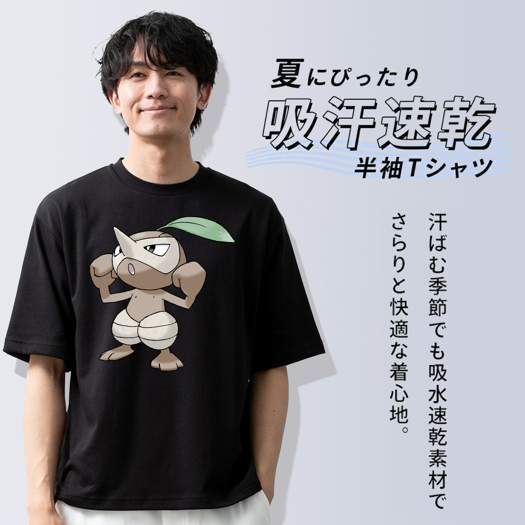 ポケットモンスター Pokémon 綿100％ メンズ半袖Tシャツ｜肌触りやわらか＆通気性