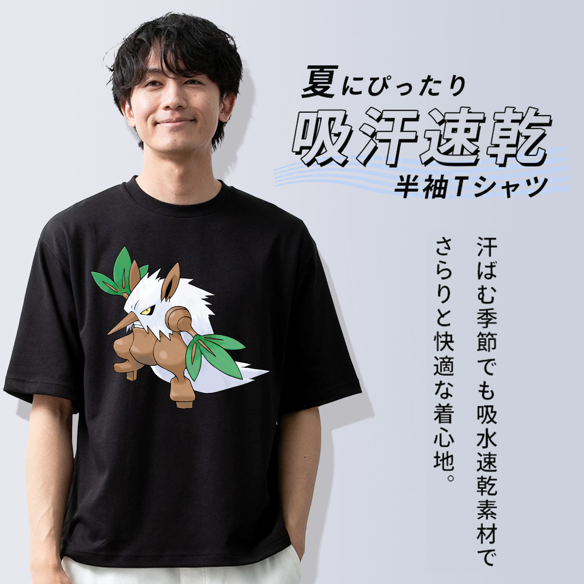 ポケットモンスター Pokémon 綿100％ メンズ半袖Tシャツ｜肌触りやわらか＆通気性