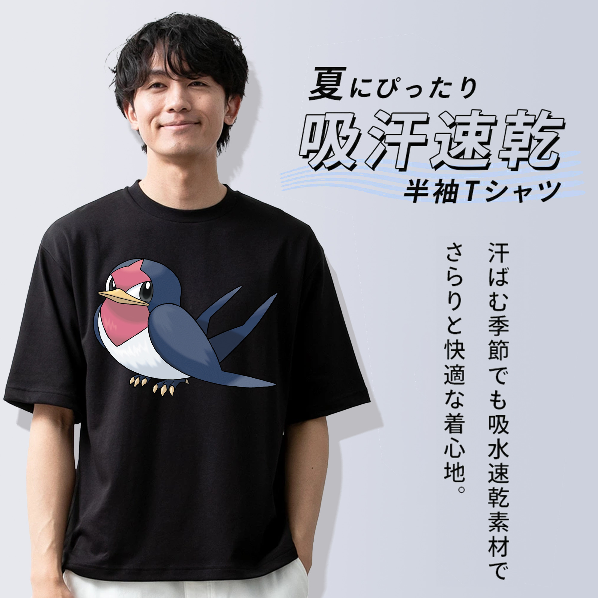 ポケットモンスター Pokémon 綿100％ メンズ半袖Tシャツ｜肌触りやわらか＆通気性