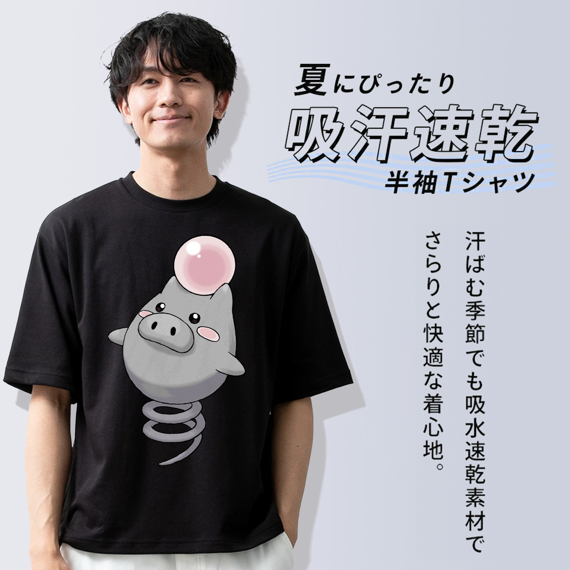 ポケットモンスター Pokémon 綿100％ メンズ半袖Tシャツ｜肌触りやわらか＆通気性