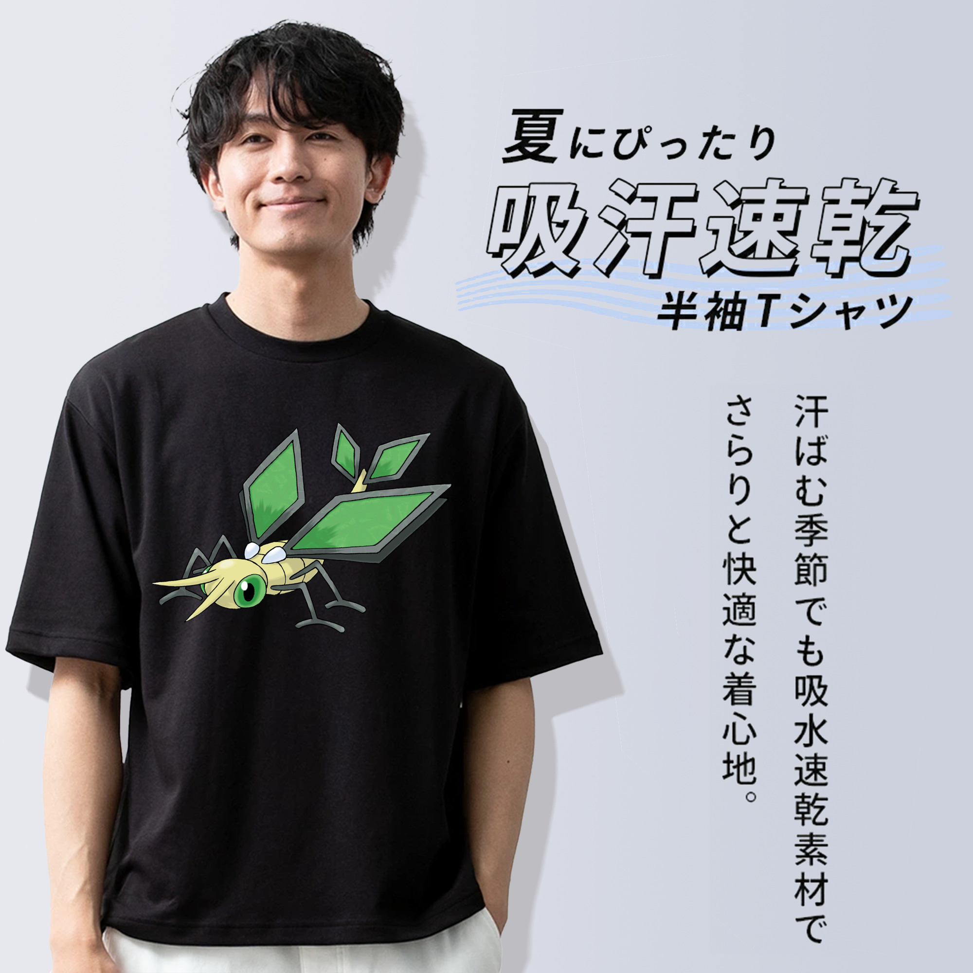 ポケットモンスター Pokémon 綿100％ メンズ半袖Tシャツ｜肌触りやわらか＆通気性