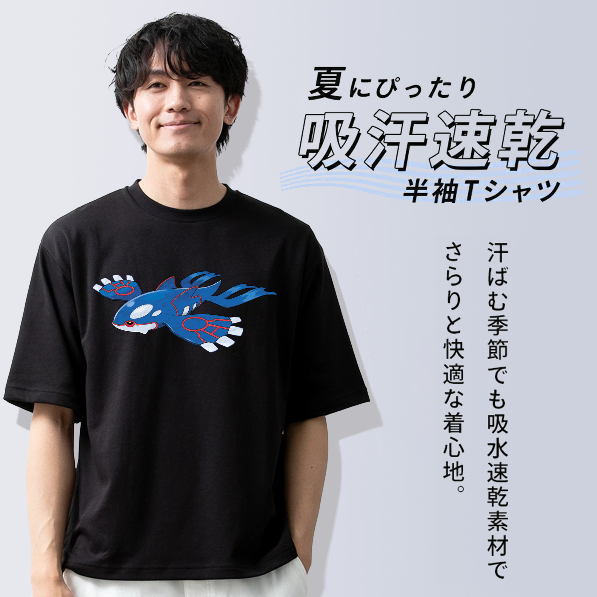 ポケットモンスター Pokémon 綿100％ メンズ半袖Tシャツ｜肌触りやわらか＆通気性