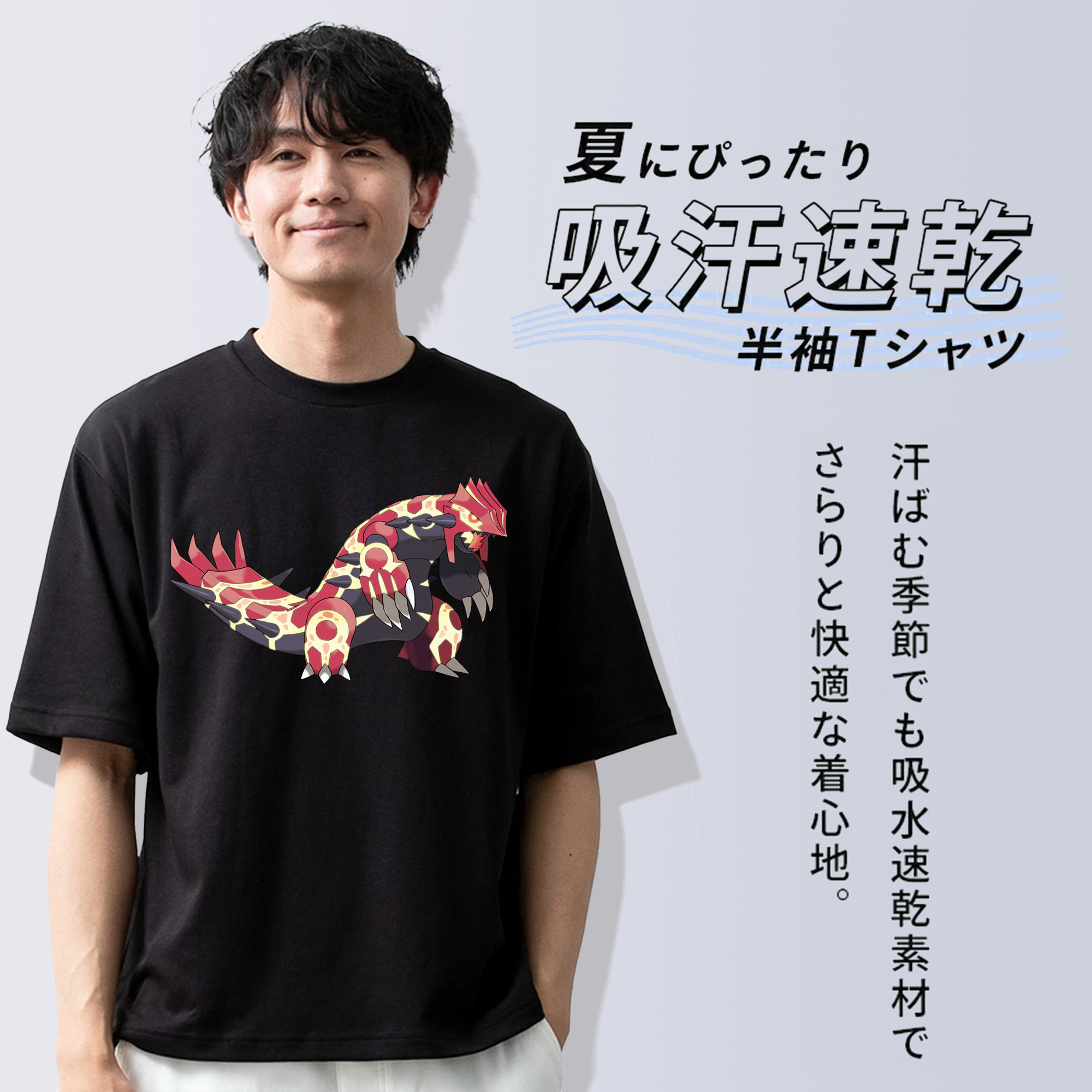 ポケットモンスター Pokémon 綿100％ メンズ半袖Tシャツ｜肌触りやわらか＆通気性