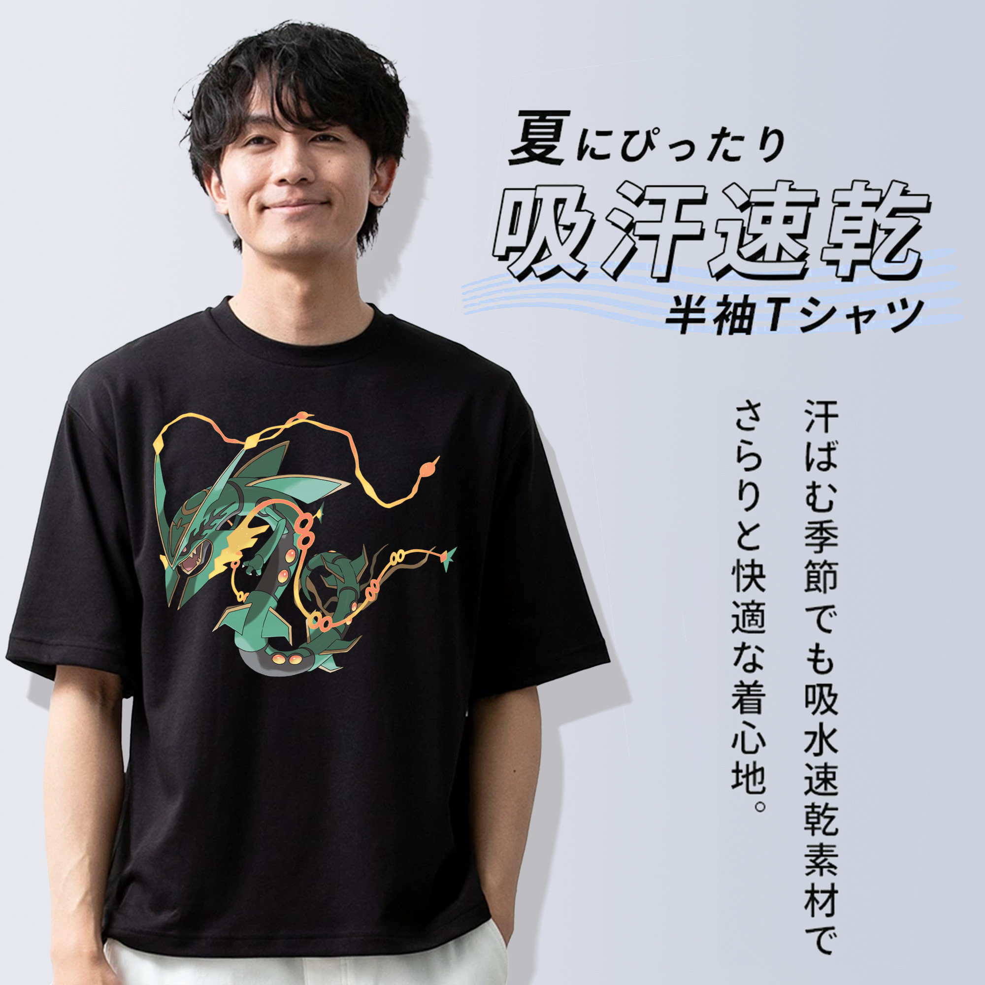 ポケットモンスター Pokémon 綿100％ メンズ半袖Tシャツ｜肌触りやわらか＆通気性