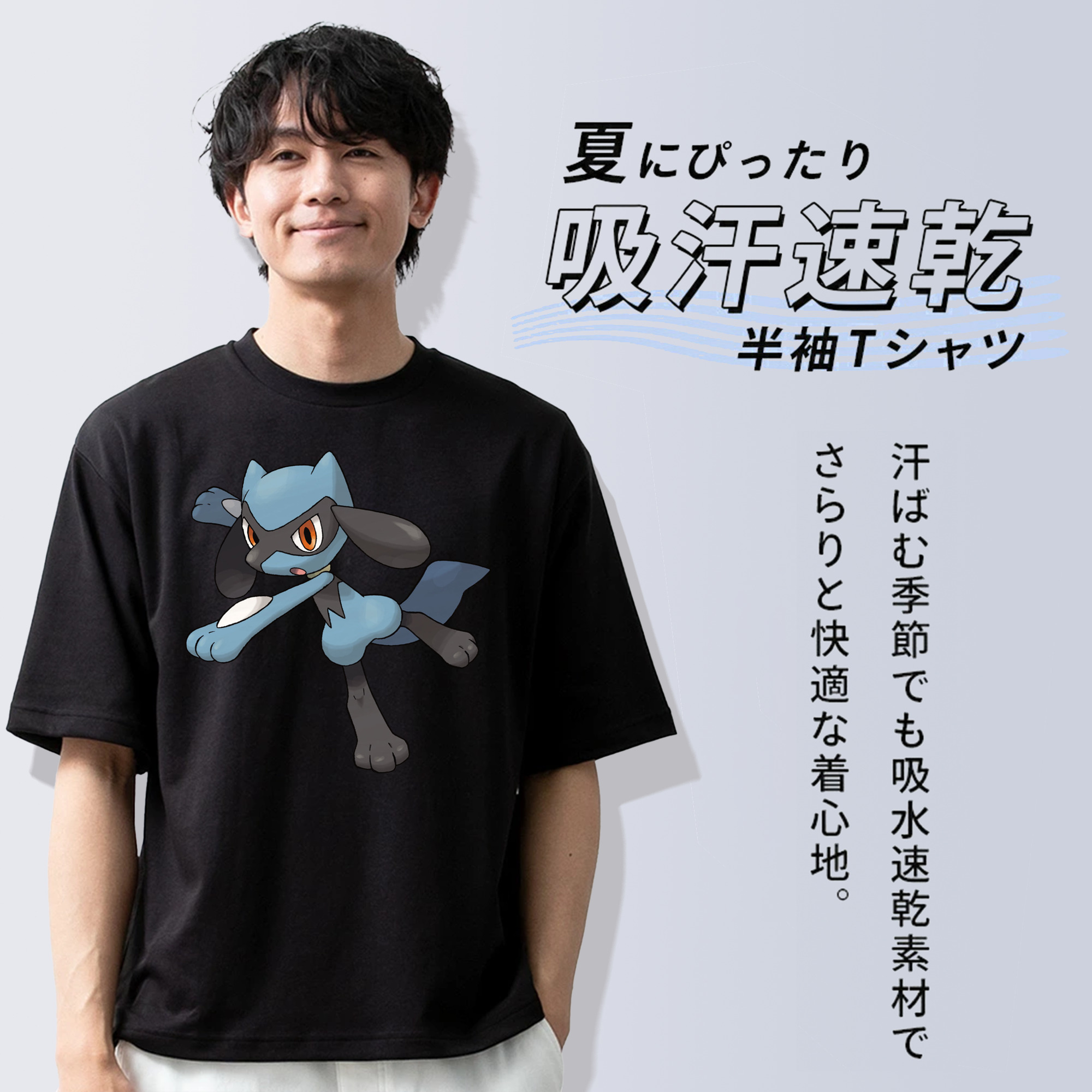 ポケットモンスター Pokémon 綿100％ メンズ半袖Tシャツ｜肌触りやわらか＆通気性