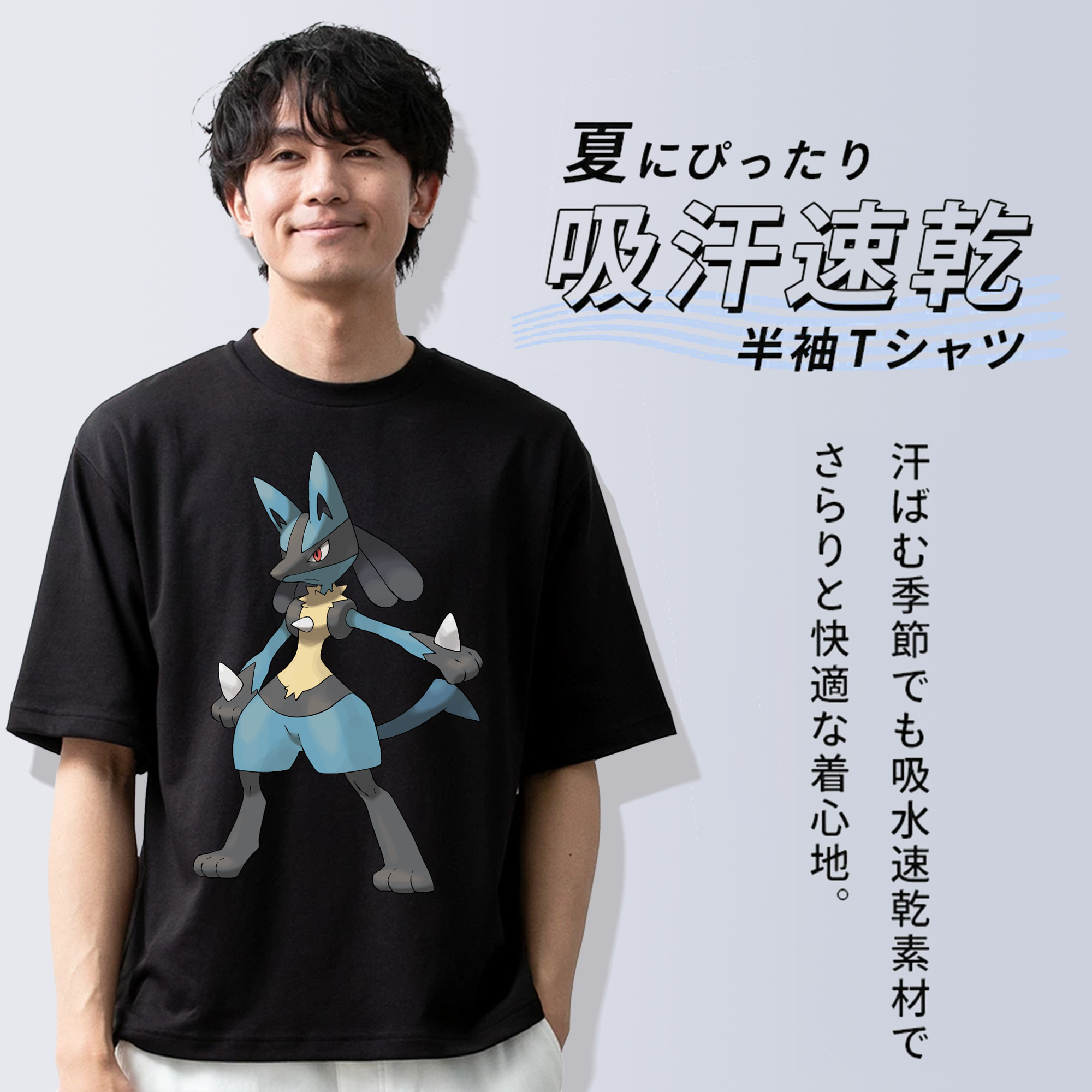 ポケットモンスター Pokémon 綿100％ メンズ半袖Tシャツ｜肌触りやわらか＆通気性