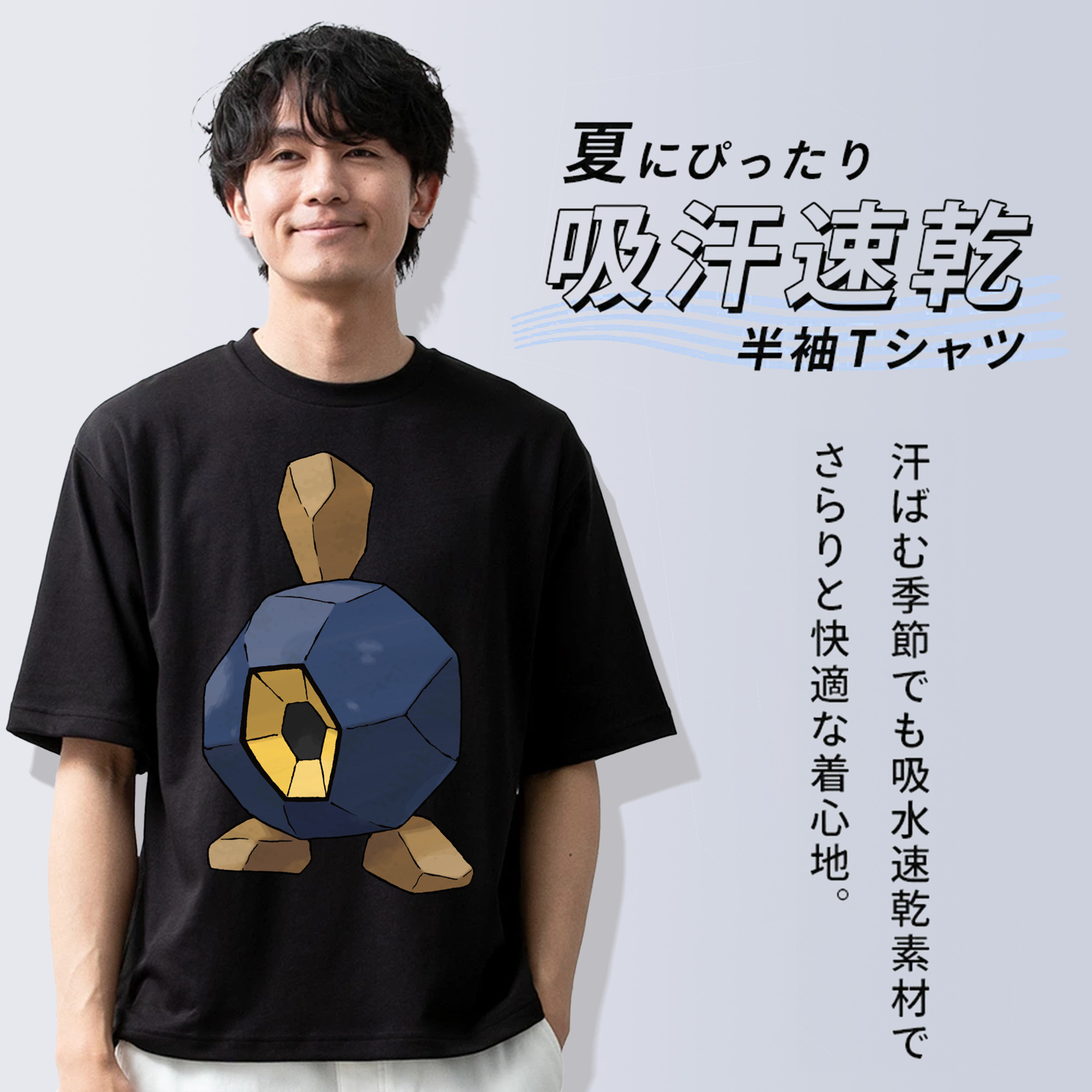 ポケットモンスター Pokémon 綿100％ メンズ半袖Tシャツ｜肌触りやわらか＆通気性