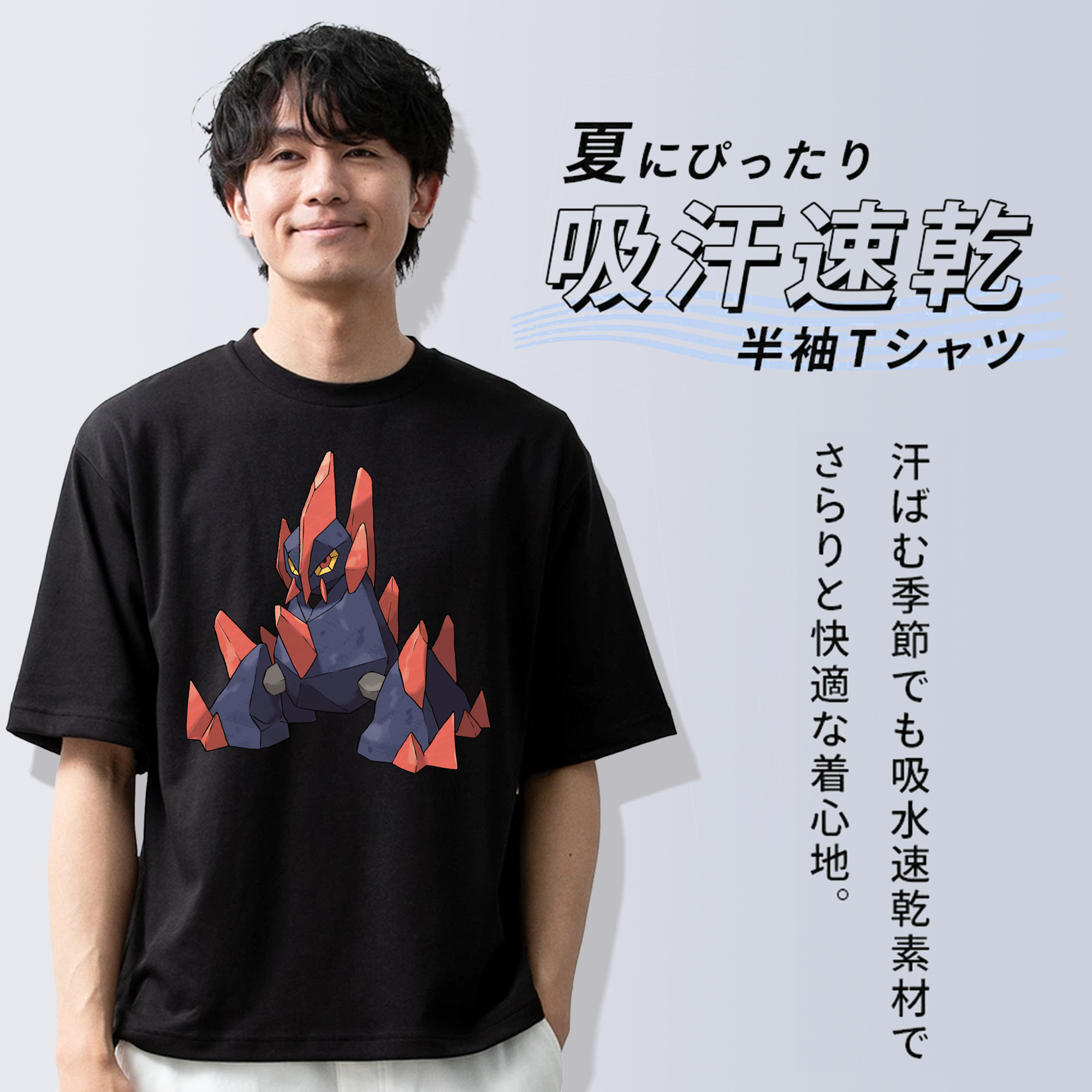 ポケットモンスター Pokémon 綿100％ メンズ半袖Tシャツ｜肌触りやわらか＆通気性