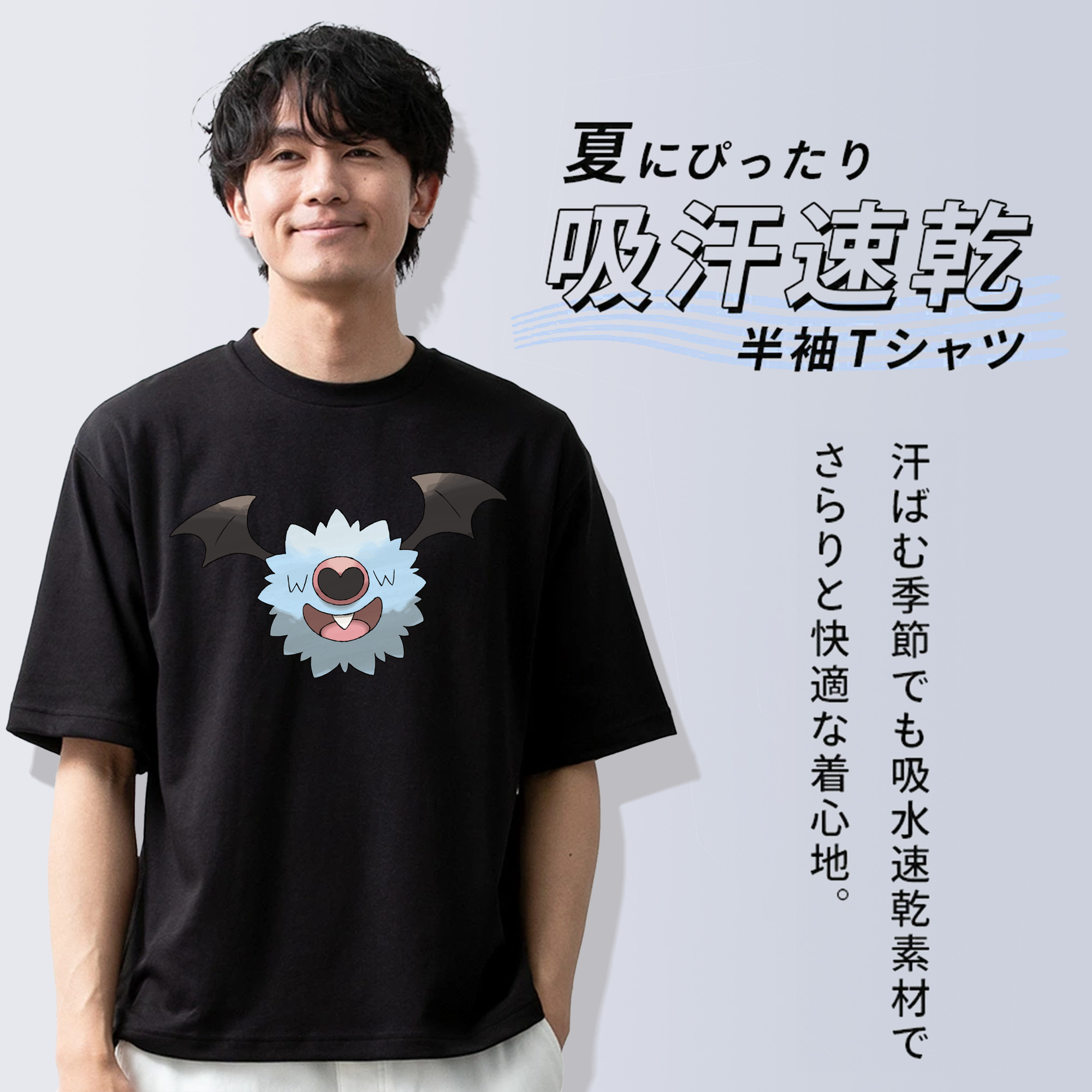 ポケットモンスター Pokémon 綿100％ メンズ半袖Tシャツ｜肌触りやわらか＆通気性