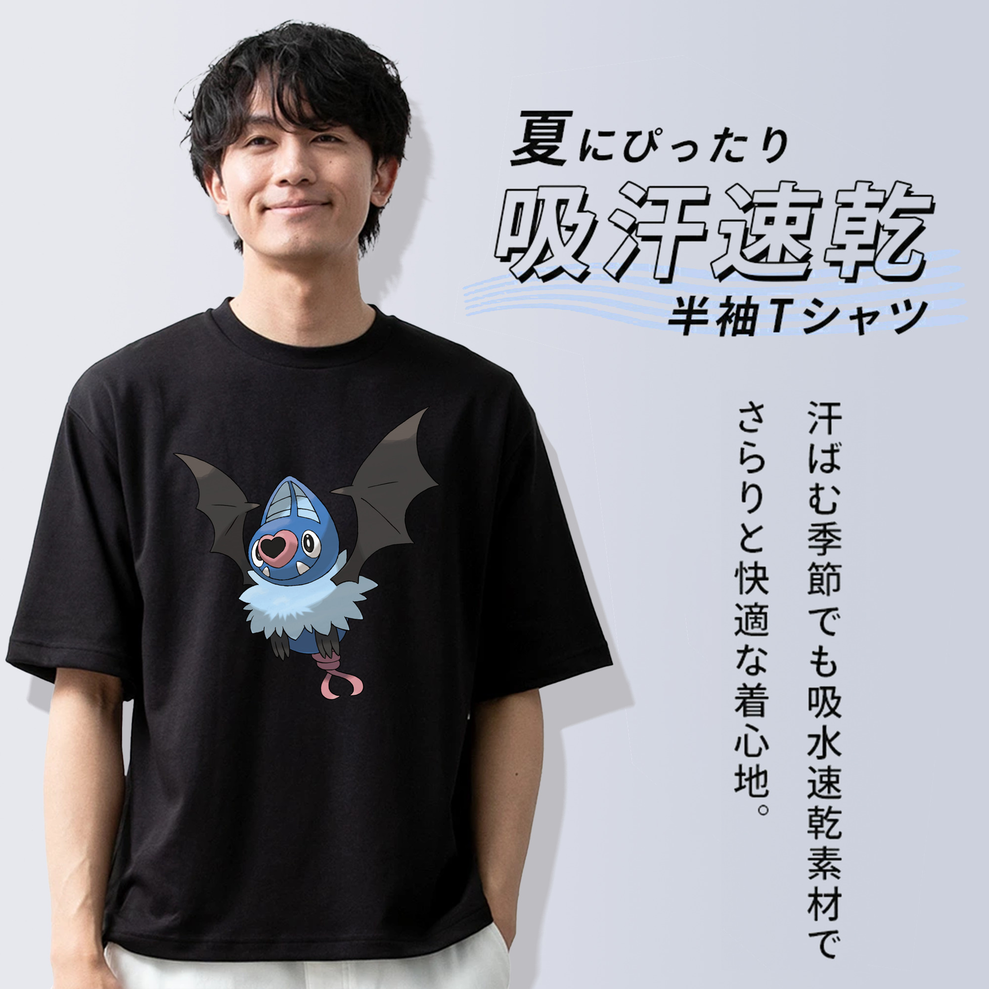 ポケットモンスター Pokémon 綿100％ メンズ半袖Tシャツ｜肌触りやわらか＆通気性