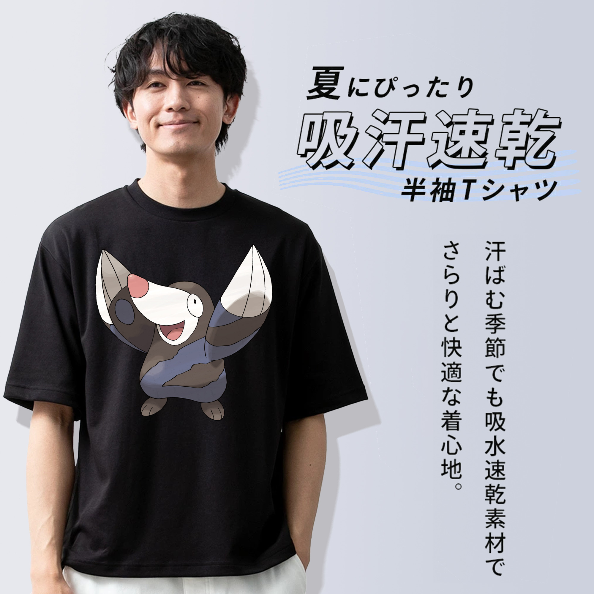 ポケットモンスター Pokémon 綿100％ メンズ半袖Tシャツ｜肌触りやわらか＆通気性