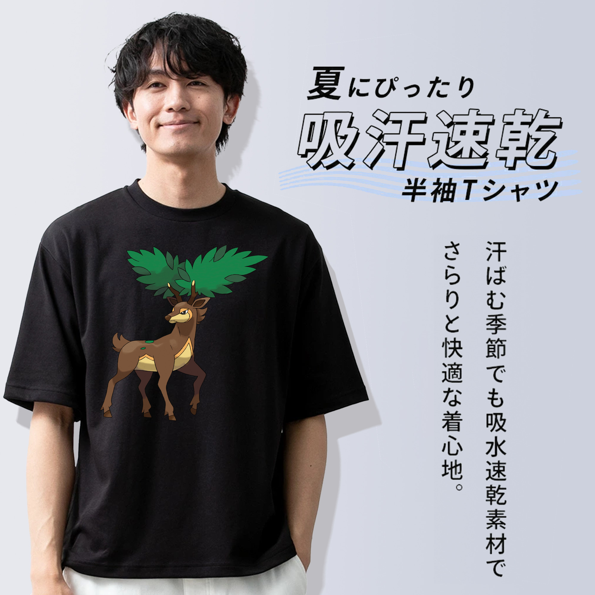 ポケットモンスター Pokémon 綿100％ メンズ半袖Tシャツ｜肌触りやわらか＆通気性