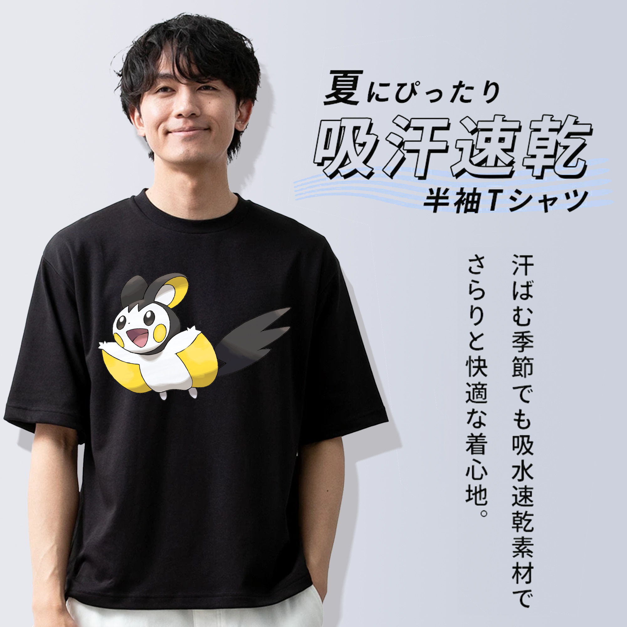 ポケットモンスター Pokémon 綿100％ メンズ半袖Tシャツ｜肌触りやわらか＆通気性