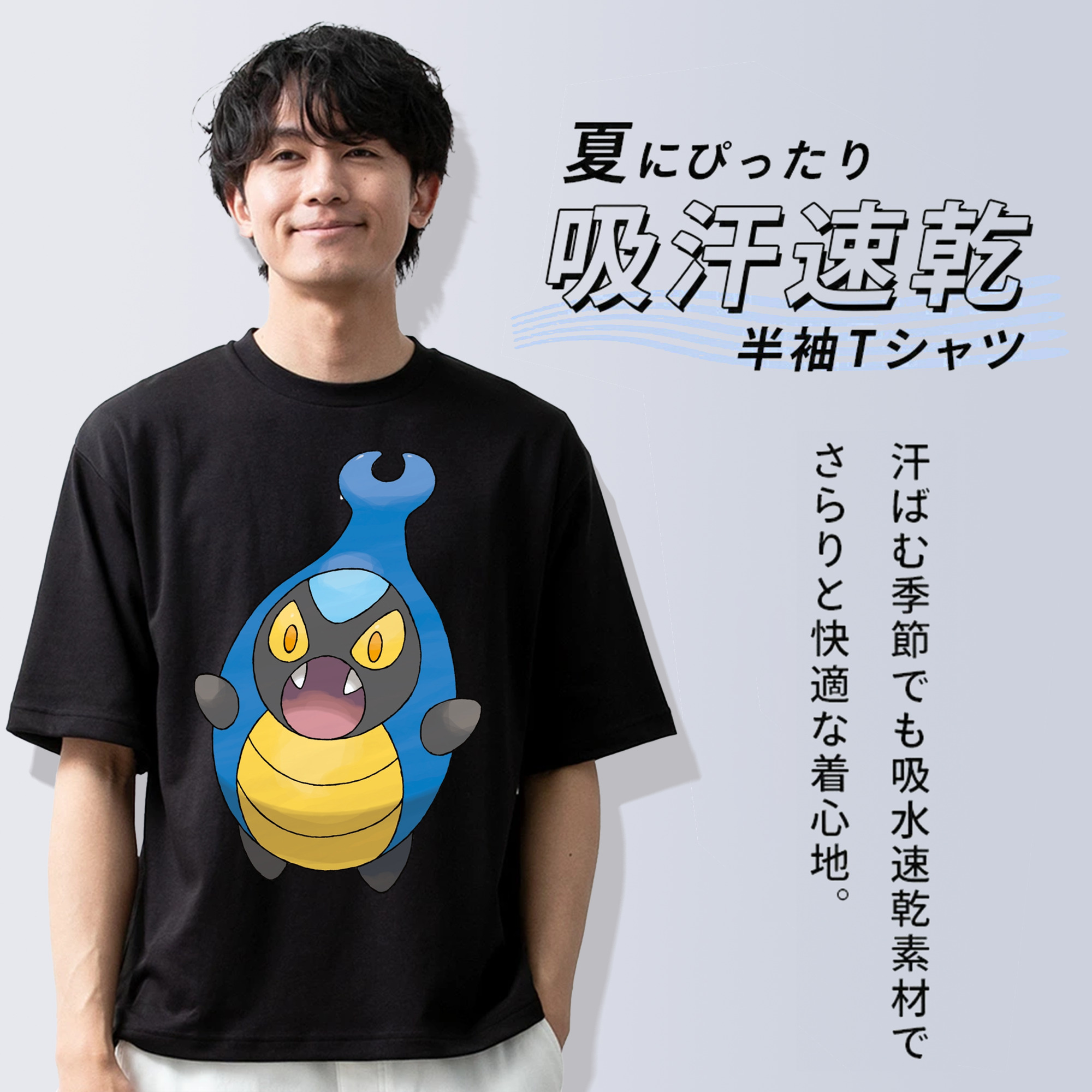 ポケットモンスター Pokémon 綿100％ メンズ半袖Tシャツ｜肌触りやわらか＆通気性