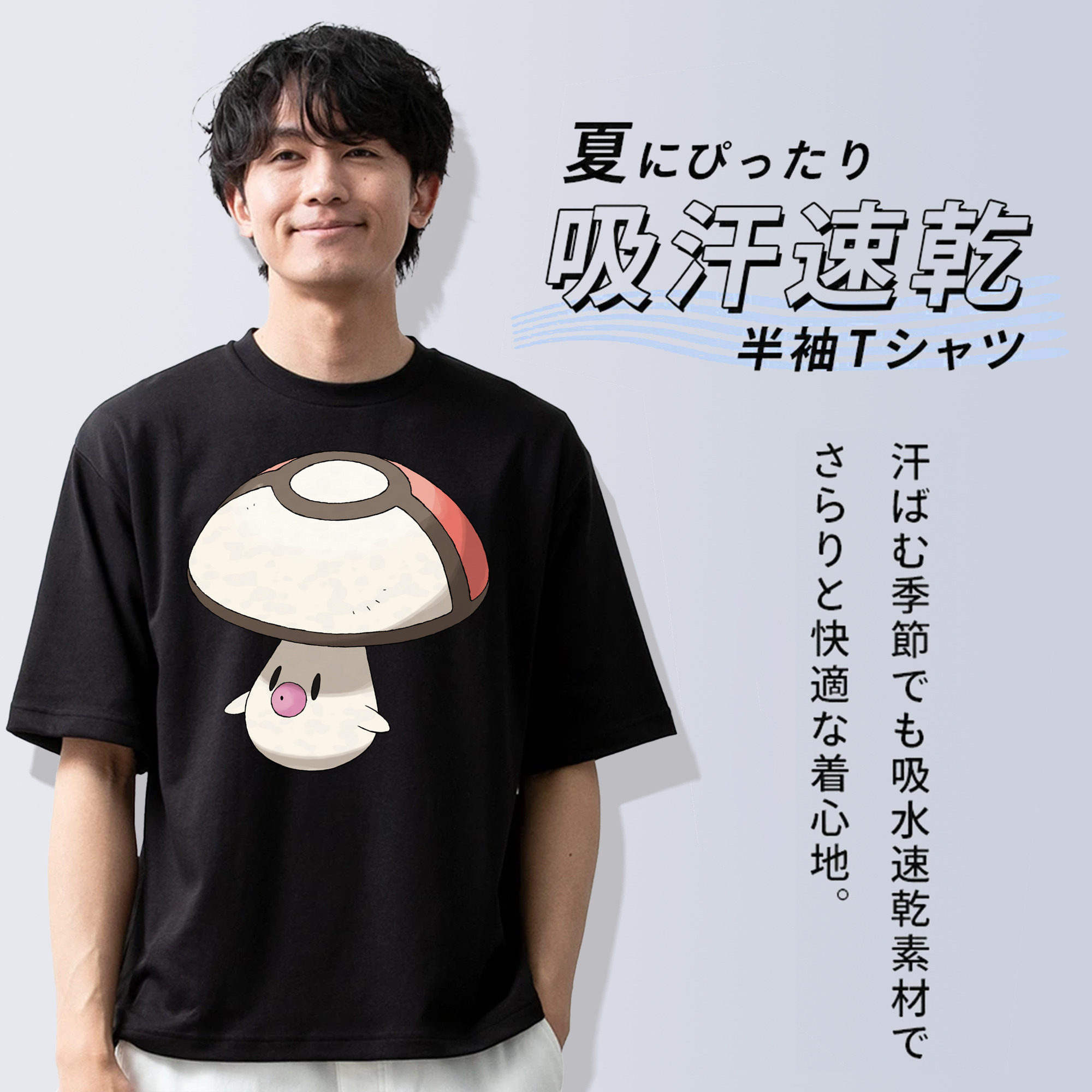 ポケットモンスター Pokémon 綿100％ メンズ半袖Tシャツ｜肌触りやわらか＆通気性