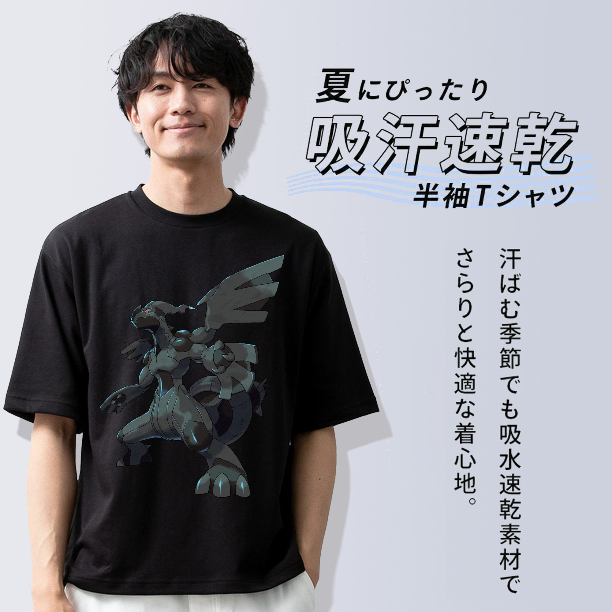 ポケットモンスター Pokémon 綿100％ メンズ半袖Tシャツ｜肌触りやわらか＆通気性