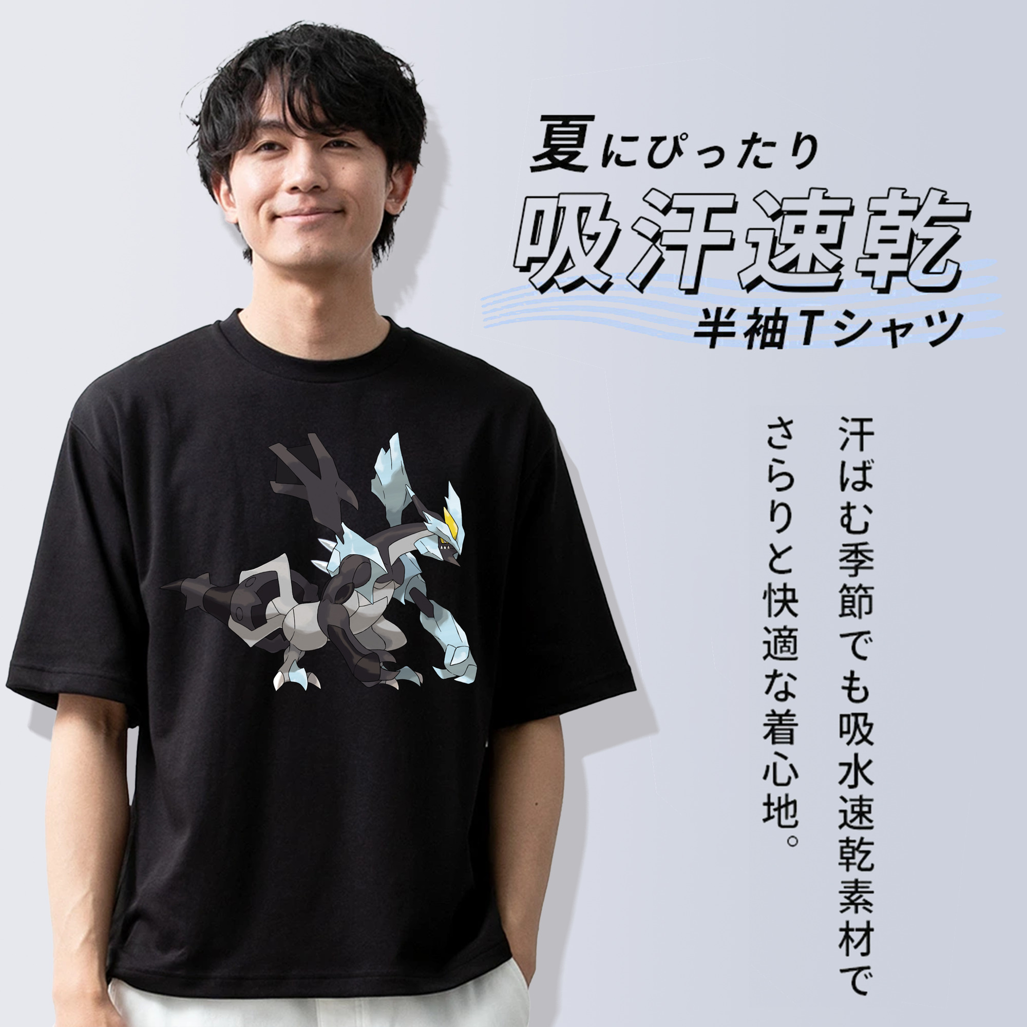 ポケットモンスター Pokémon 綿100％ メンズ半袖Tシャツ｜肌触りやわらか＆通気性