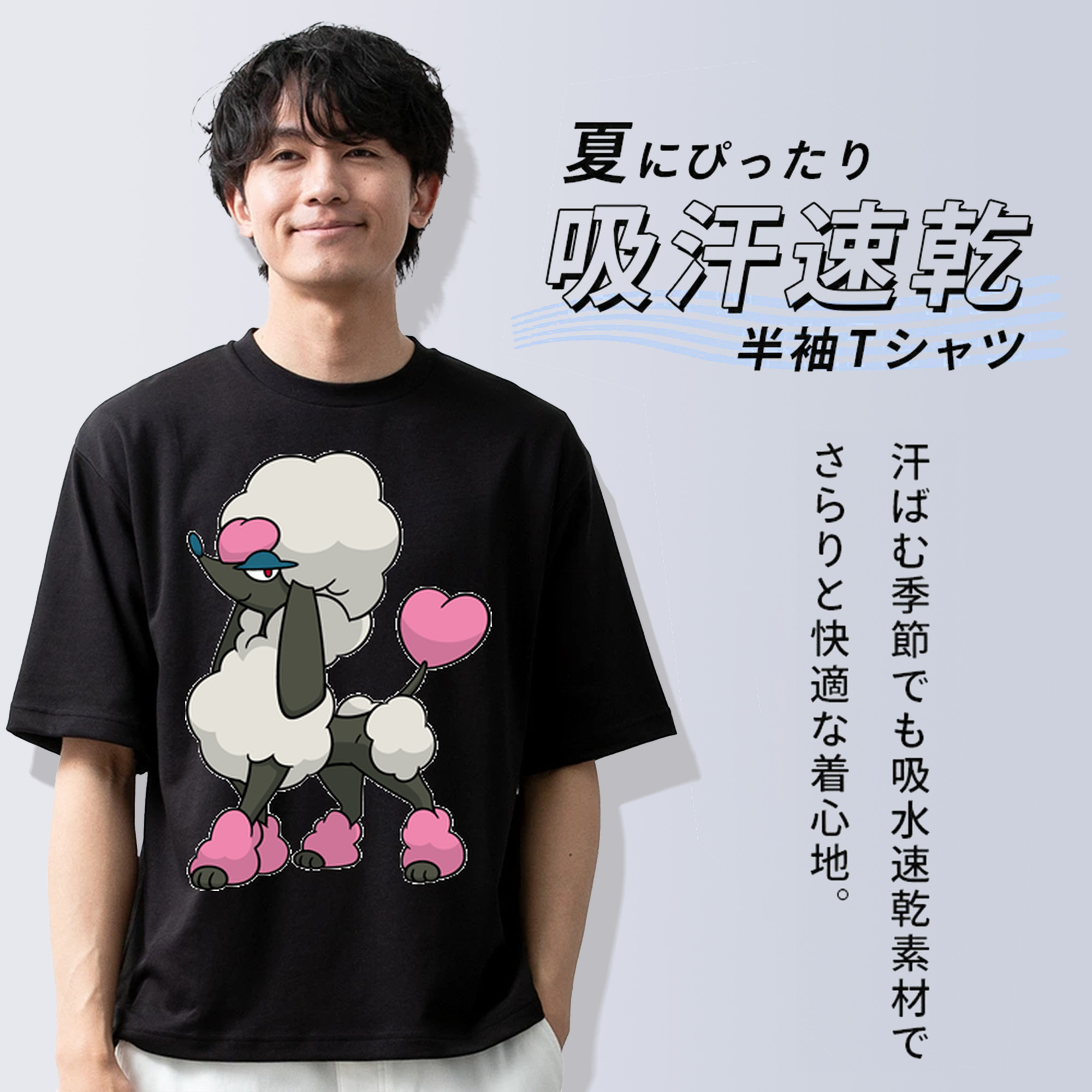 ポケットモンスター Pokémon 綿100％ メンズ半袖Tシャツ｜肌触りやわらか＆通気性