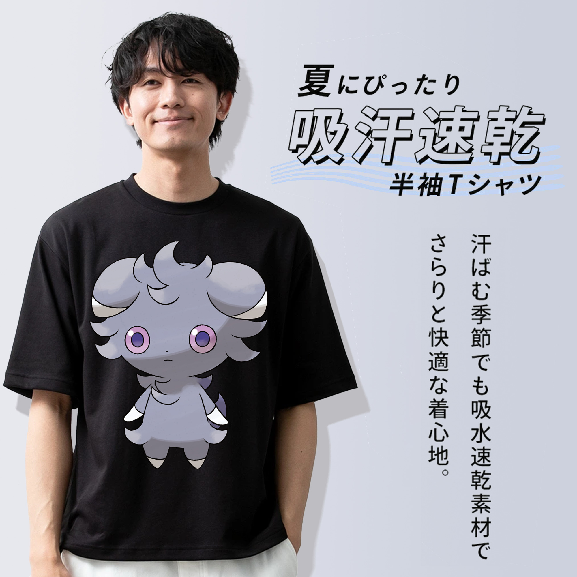 ポケットモンスター Pokémon 綿100％ メンズ半袖Tシャツ｜肌触りやわらか＆通気性