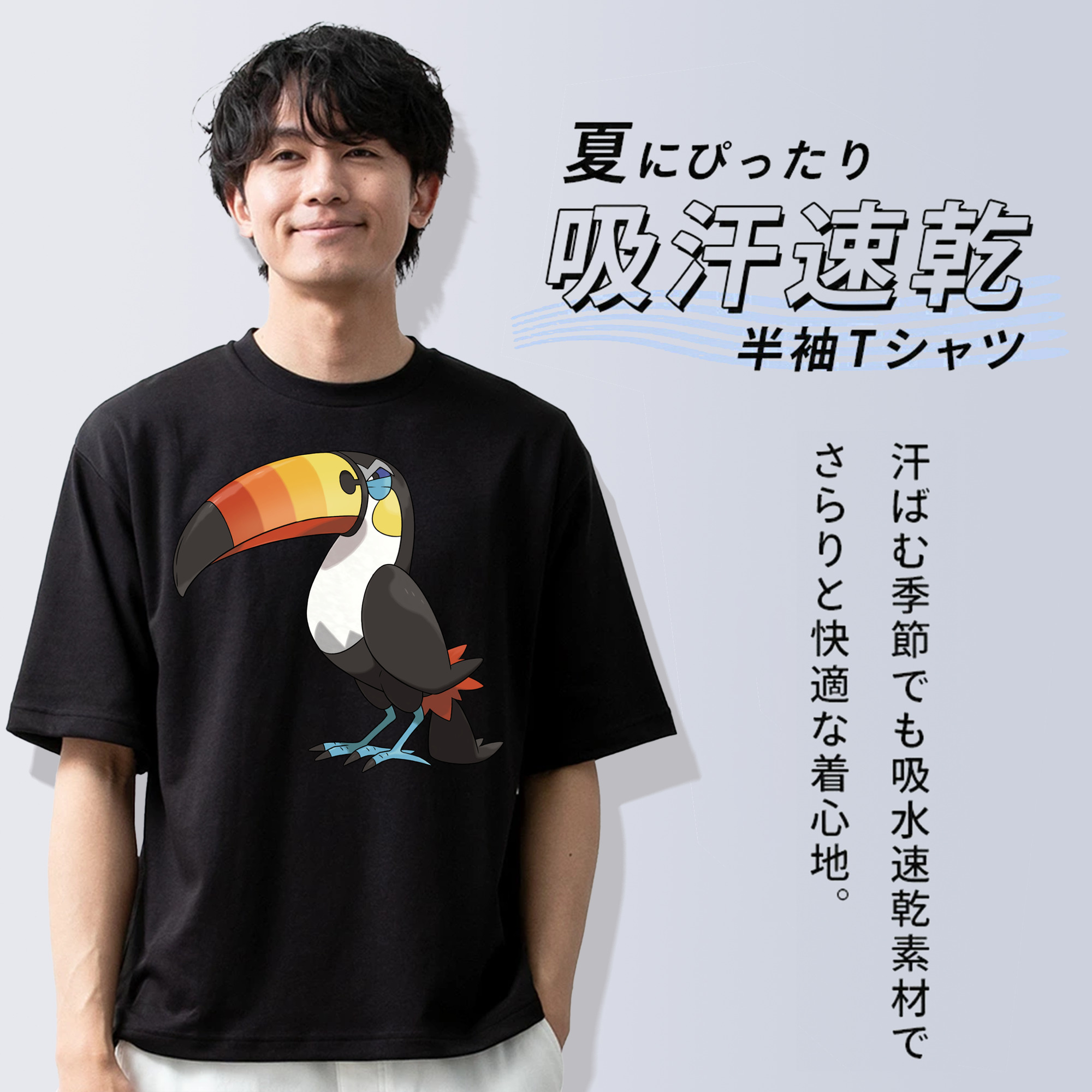 ポケットモンスター Pokémon 綿100％ メンズ半袖Tシャツ｜肌触りやわらか＆通気性