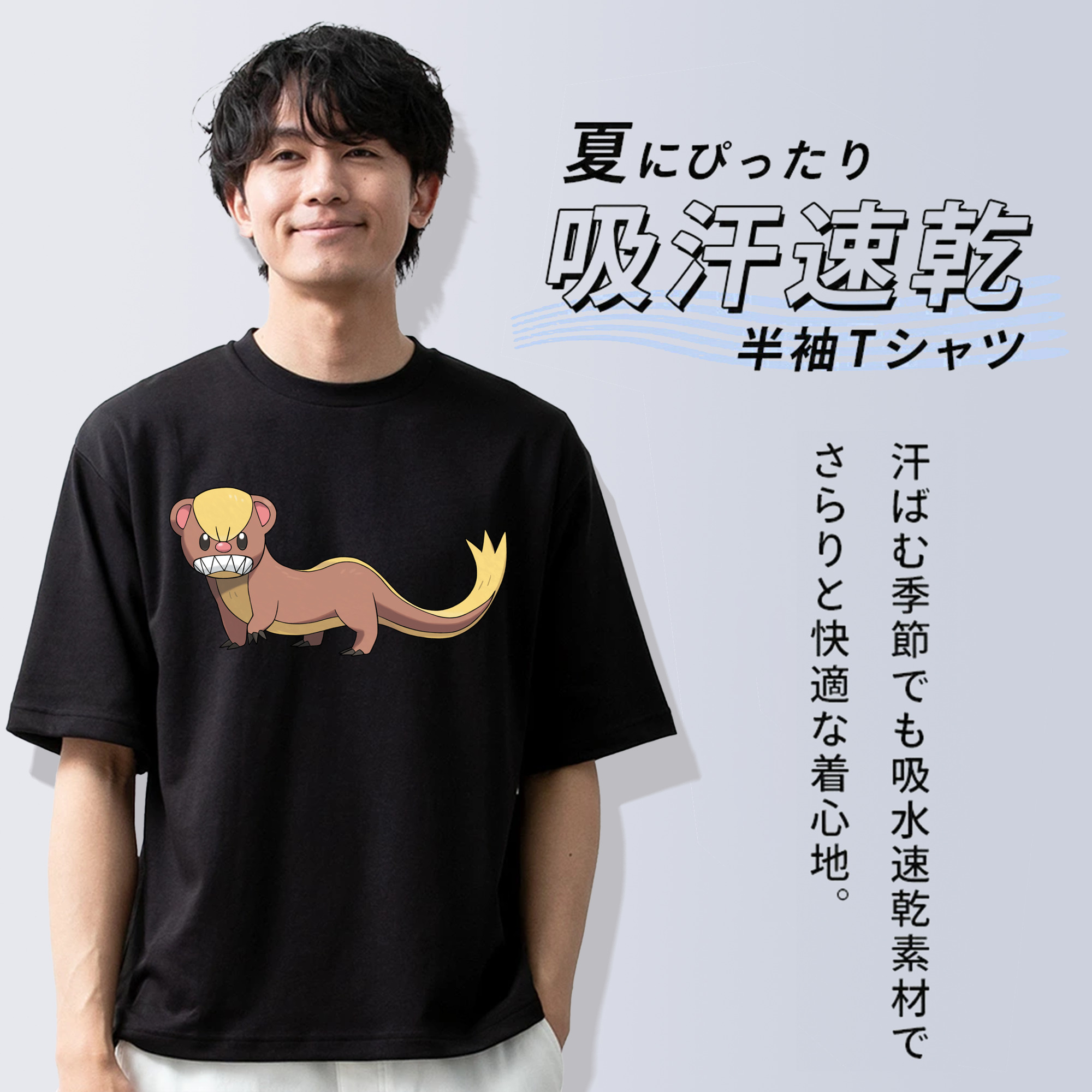 ポケットモンスター Pokémon 綿100％ メンズ半袖Tシャツ｜肌触りやわらか＆通気性