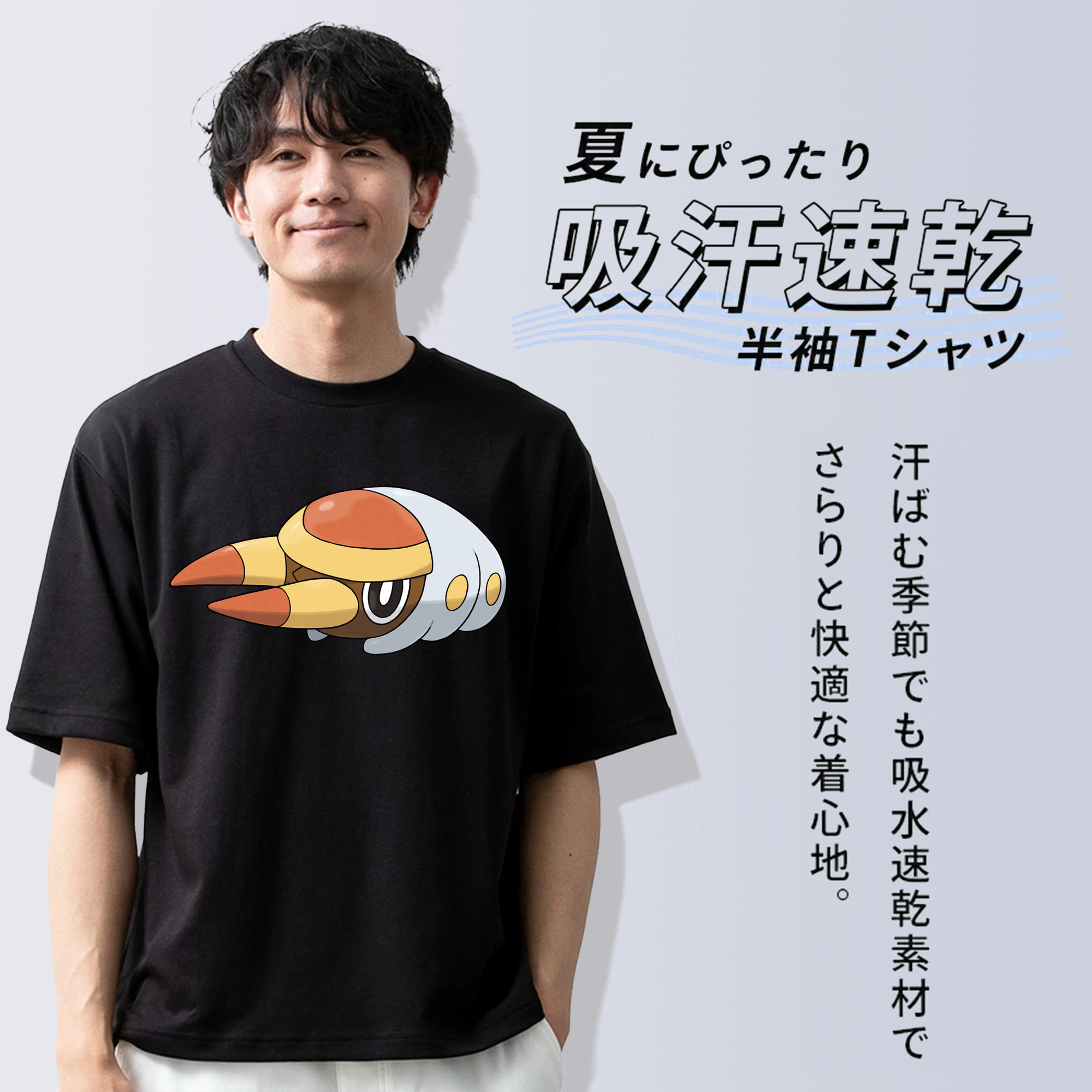 ポケットモンスター Pokémon 綿100％ メンズ半袖Tシャツ｜肌触りやわらか＆通気性