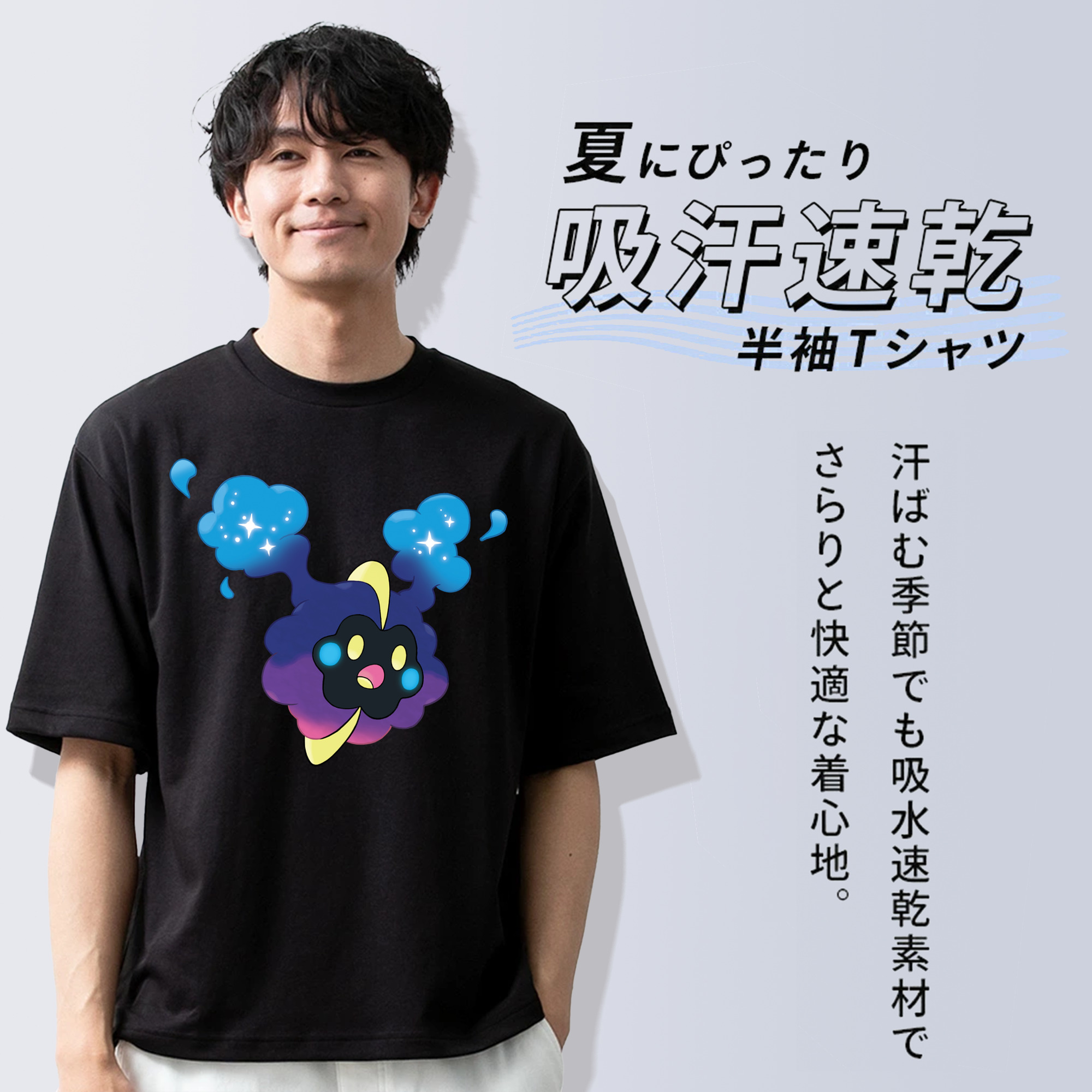 ポケットモンスター Pokémon 綿100％ メンズ半袖Tシャツ｜肌触りやわらか＆通気性