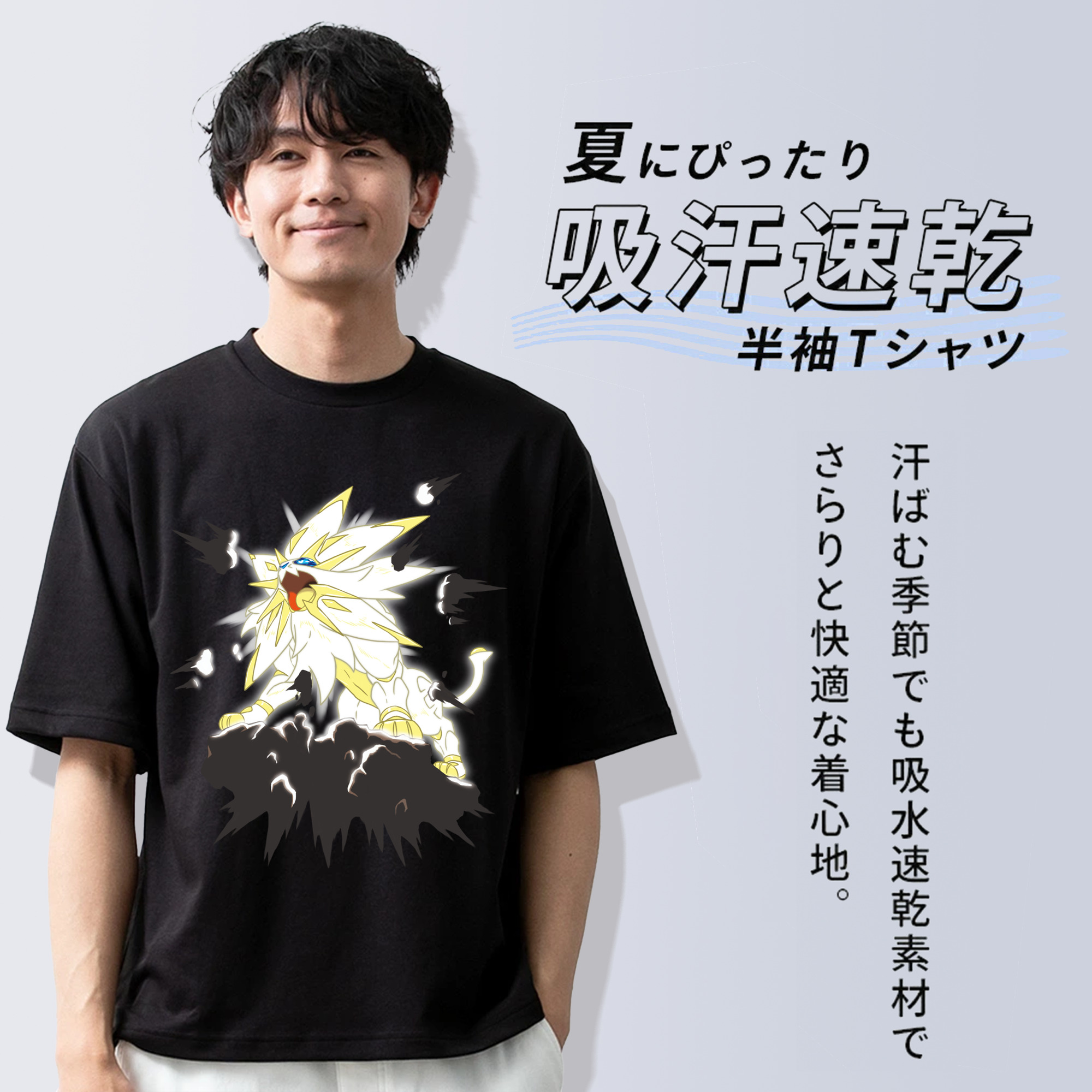 ポケットモンスター Pokémon 綿100％ メンズ半袖Tシャツ｜肌触りやわらか＆通気性