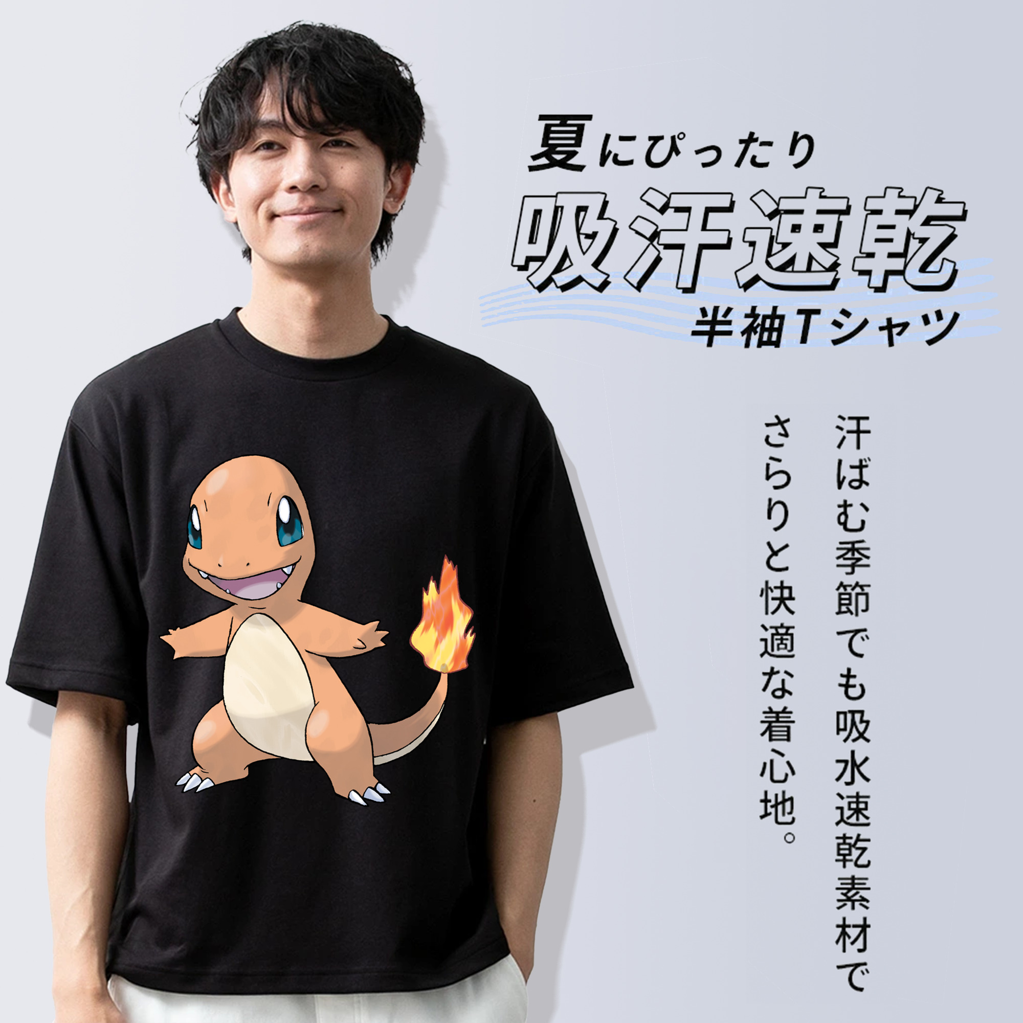 ポケットモンスター Pokémon 綿100％ メンズ半袖Tシャツ｜肌触りやわらか＆通気性