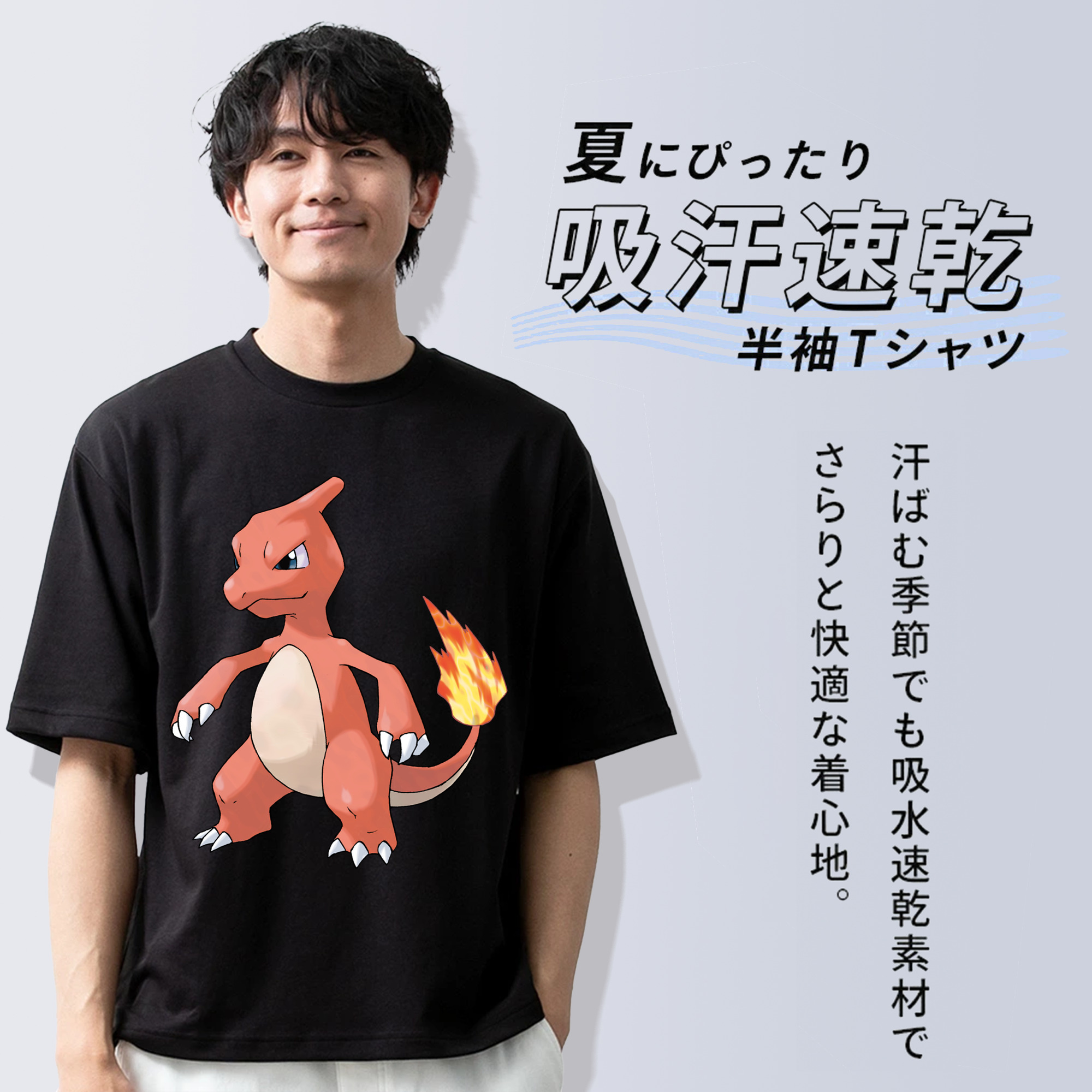 ポケットモンスター Pokémon 綿100％ メンズ半袖Tシャツ｜肌触りやわらか＆通気性