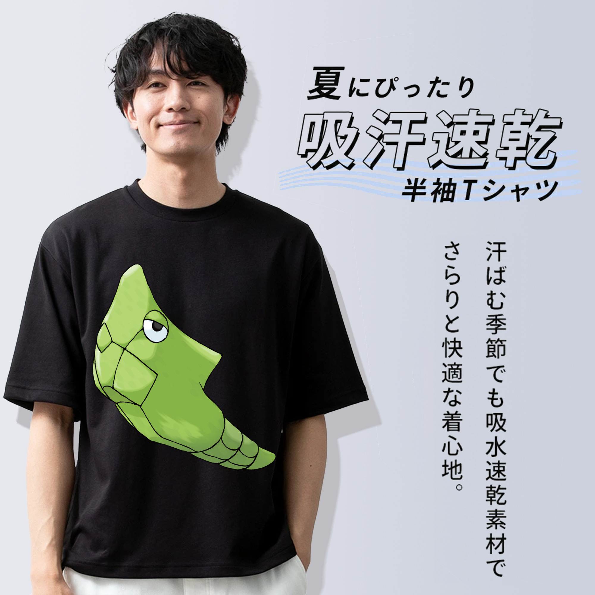 ポケットモンスター Pokémon 綿100％ メンズ半袖Tシャツ｜肌触りやわらか＆通気性