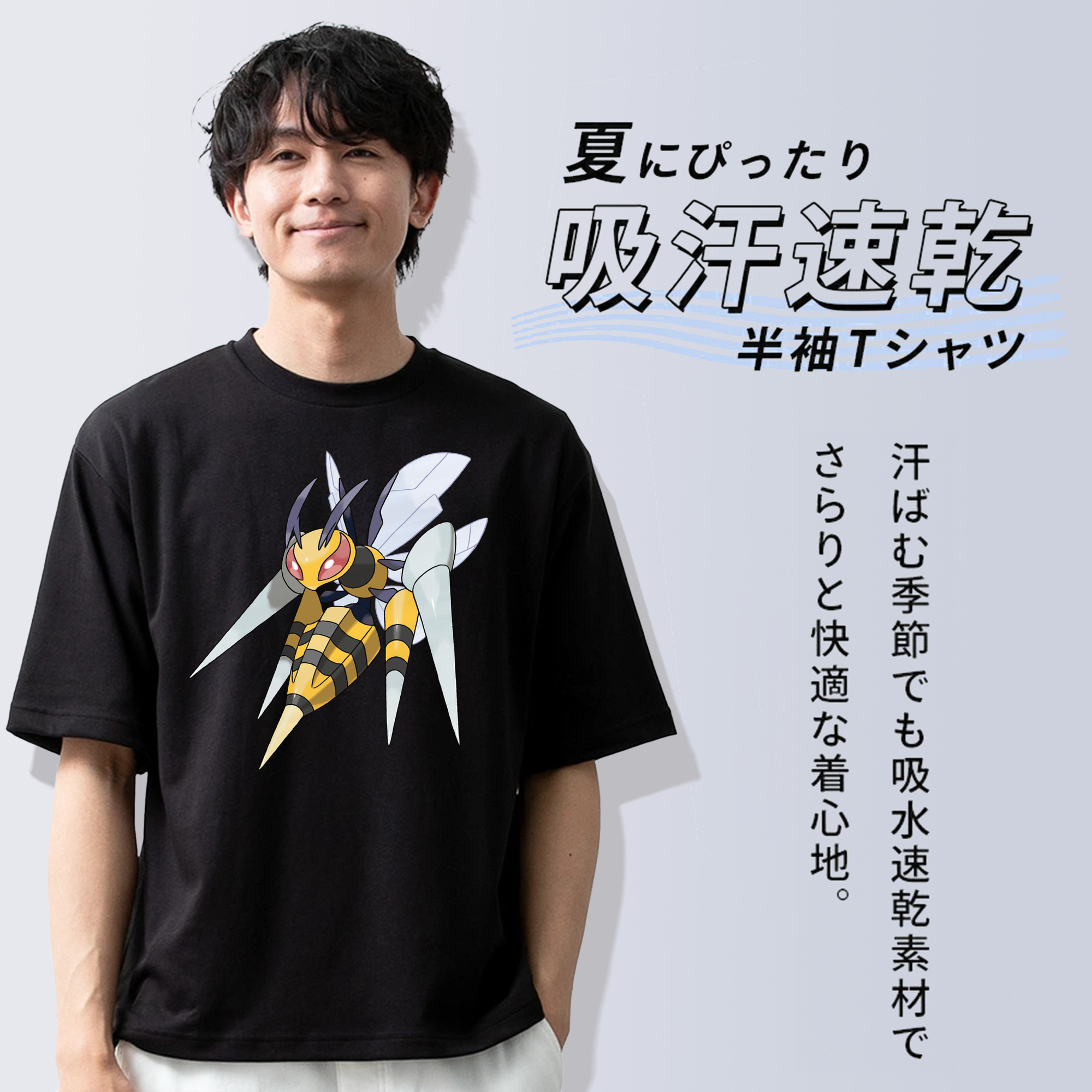 ポケットモンスター Pokémon 綿100％ メンズ半袖Tシャツ｜肌触りやわらか＆通気性