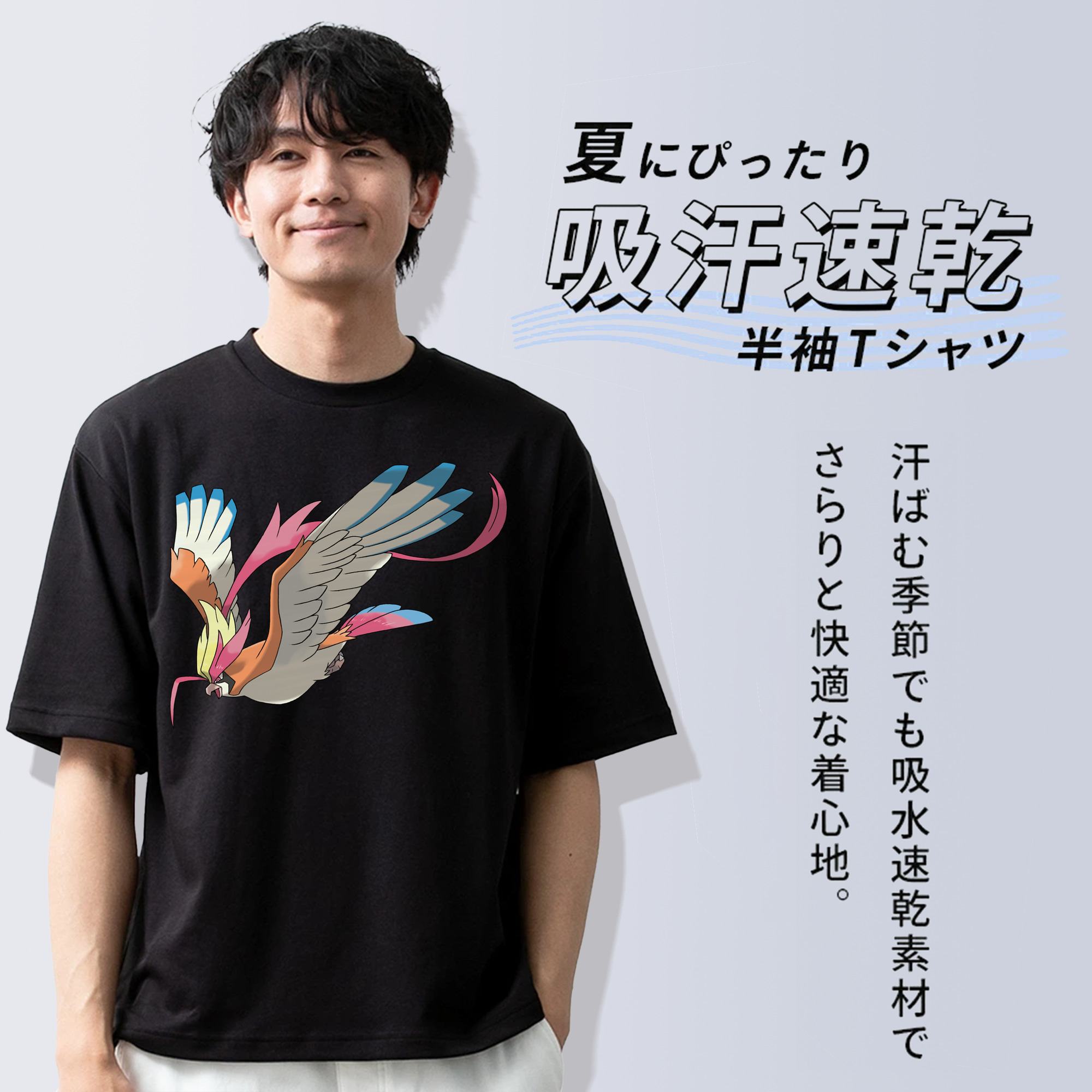 ポケットモンスター Pokémon 綿100％ メンズ半袖Tシャツ｜肌触りやわらか＆通気性