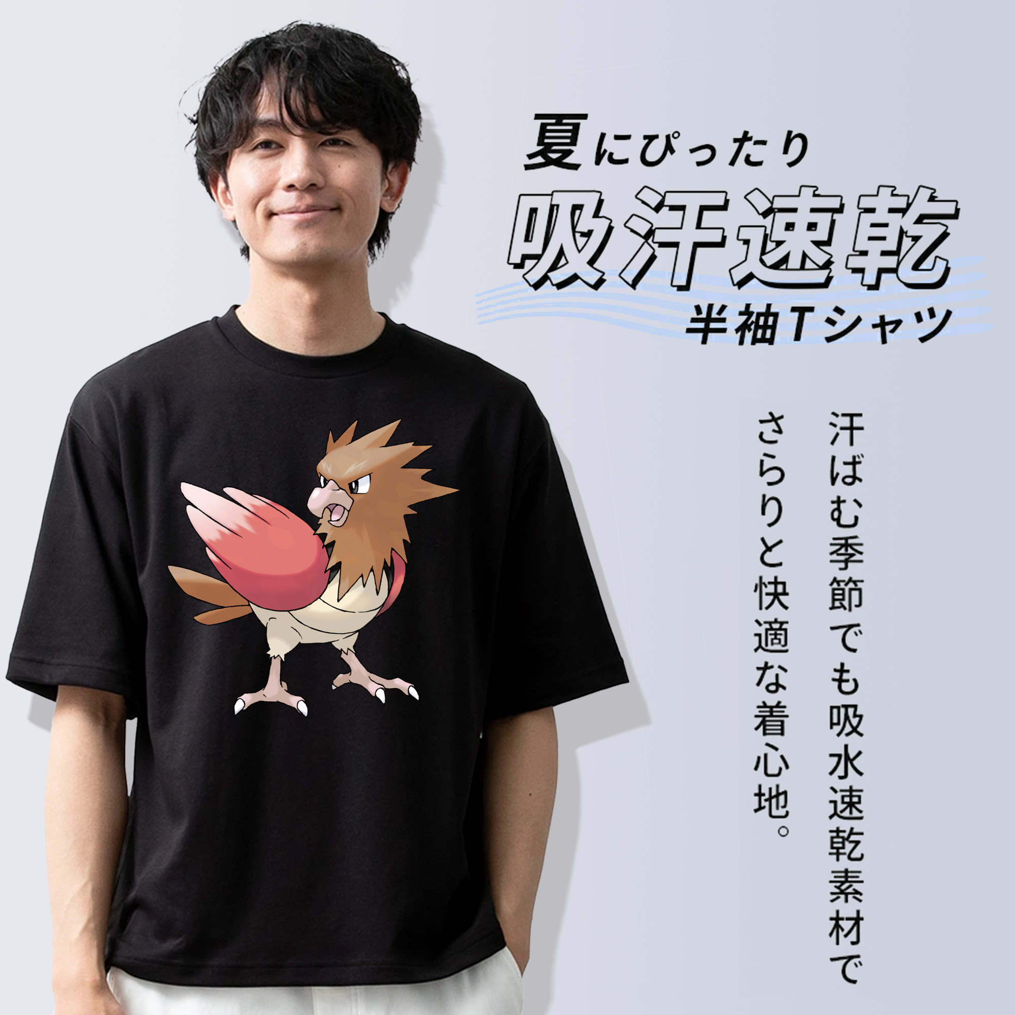 ポケットモンスター Pokémon 綿100％ メンズ半袖Tシャツ｜肌触りやわらか＆通気性