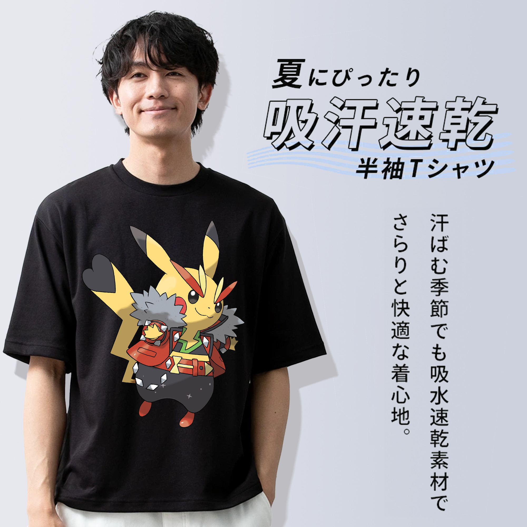 ポケットモンスター Pokémon 綿100％ メンズ半袖Tシャツ｜肌触りやわらか＆通気性