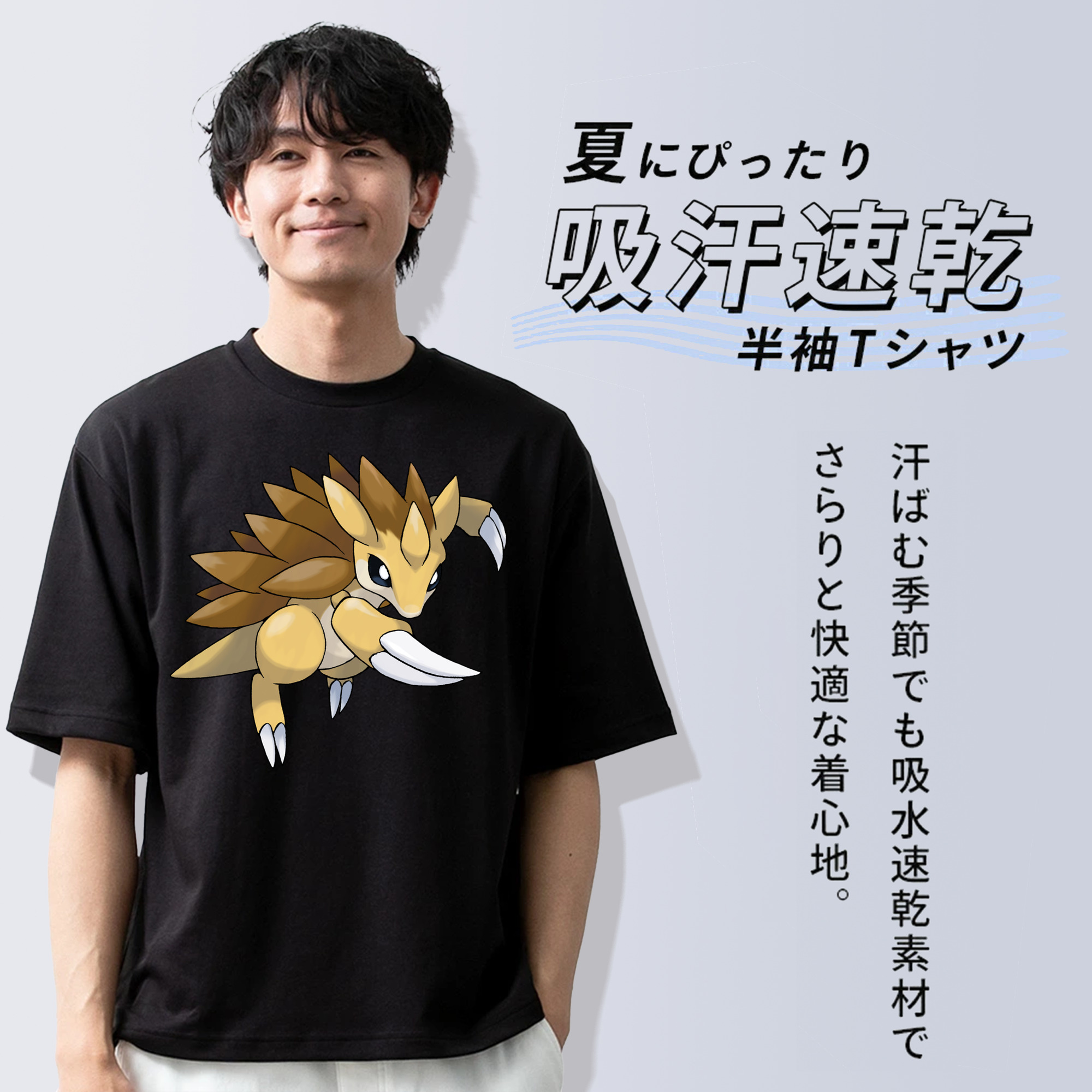 ポケットモンスター Pokémon 綿100％ メンズ半袖Tシャツ｜肌触りやわらか＆通気性