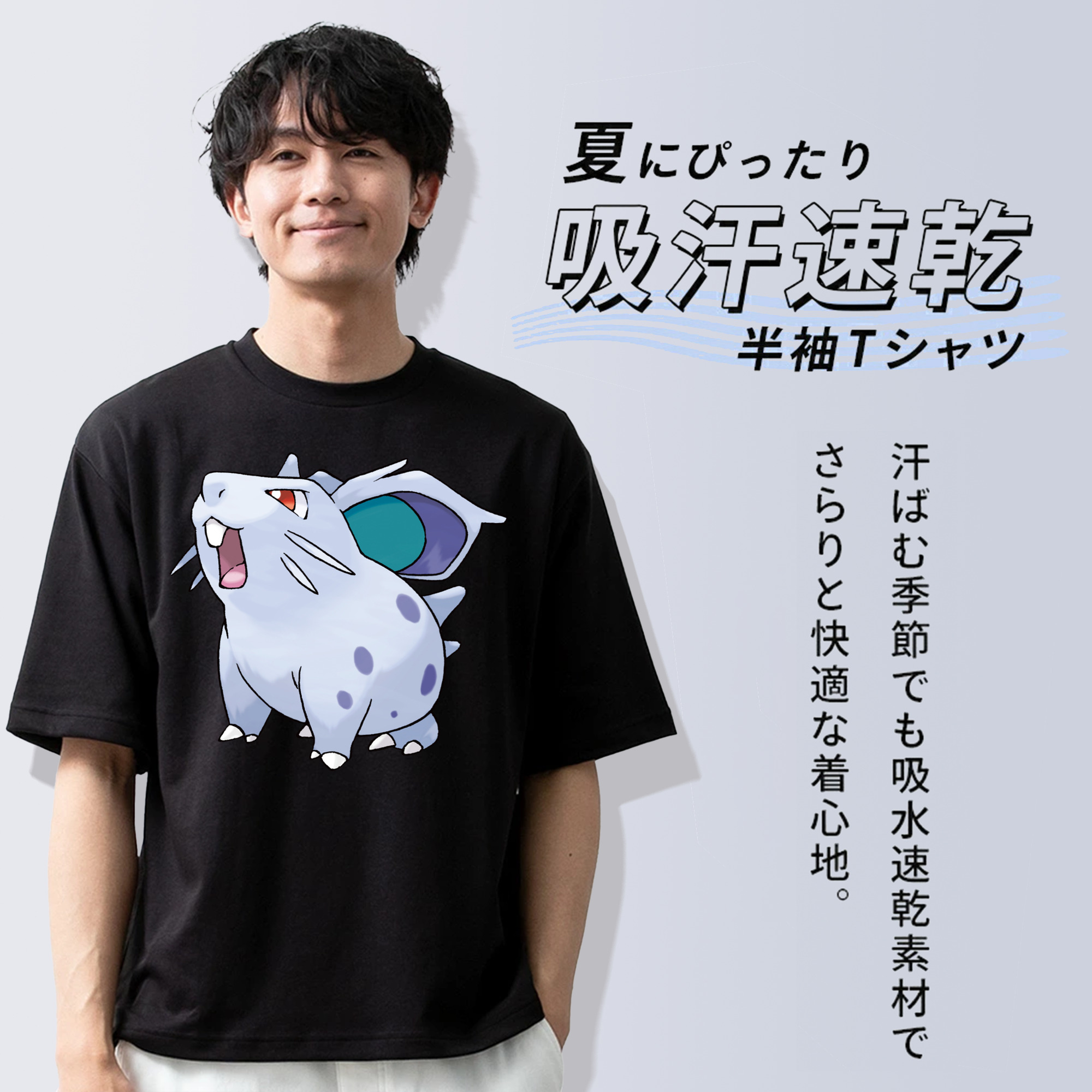 ポケットモンスター Pokémon 綿100％ メンズ半袖Tシャツ｜肌触りやわらか＆通気性