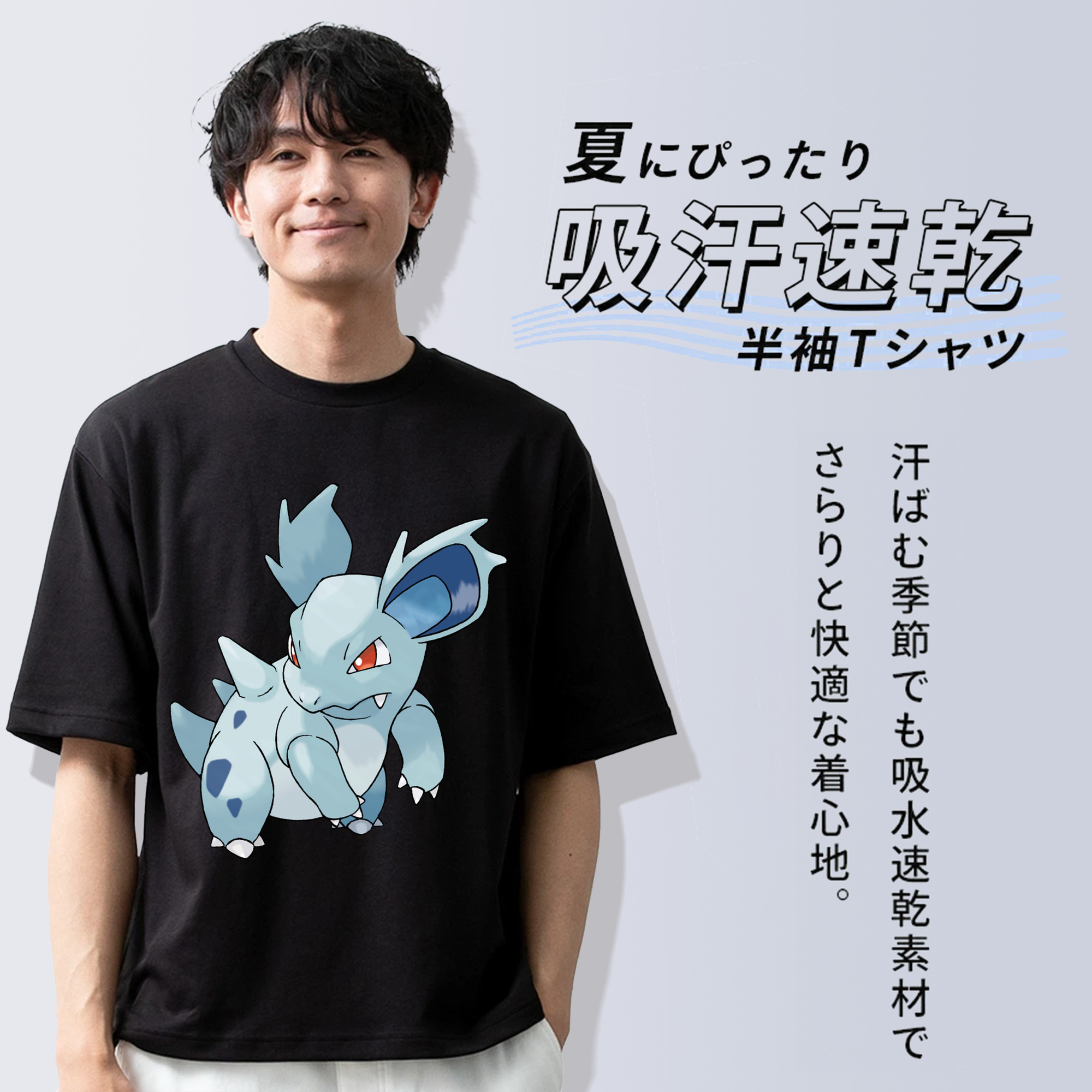 ポケットモンスター Pokémon 綿100％ メンズ半袖Tシャツ｜肌触りやわらか＆通気性