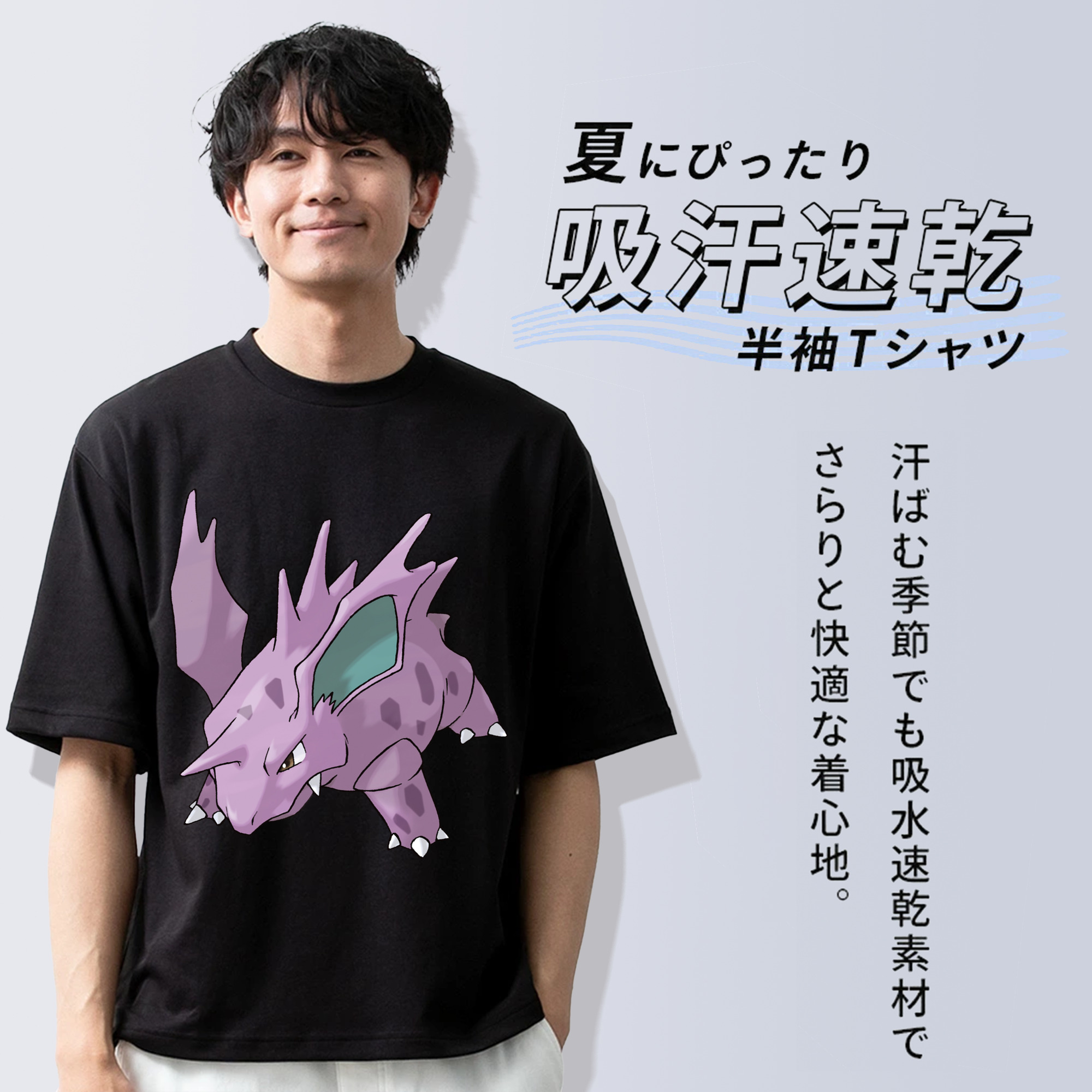 ポケットモンスター Pokémon 綿100％ メンズ半袖Tシャツ｜肌触りやわらか＆通気性