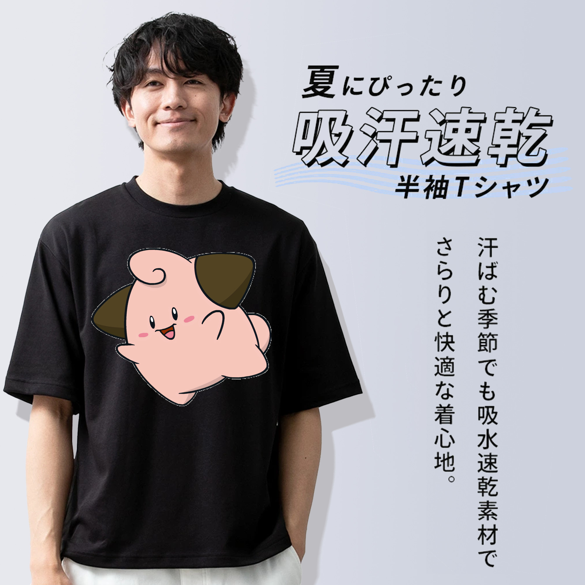 ポケットモンスター Pokémon 綿100％ メンズ半袖Tシャツ｜肌触りやわらか＆通気性