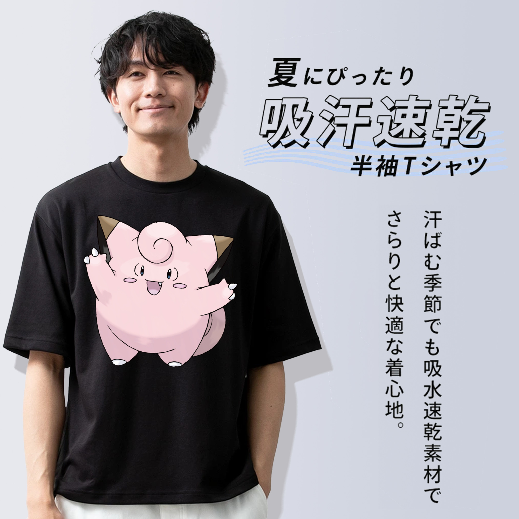 ポケットモンスター Pokémon 綿100％ メンズ半袖Tシャツ｜肌触りやわらか＆通気性