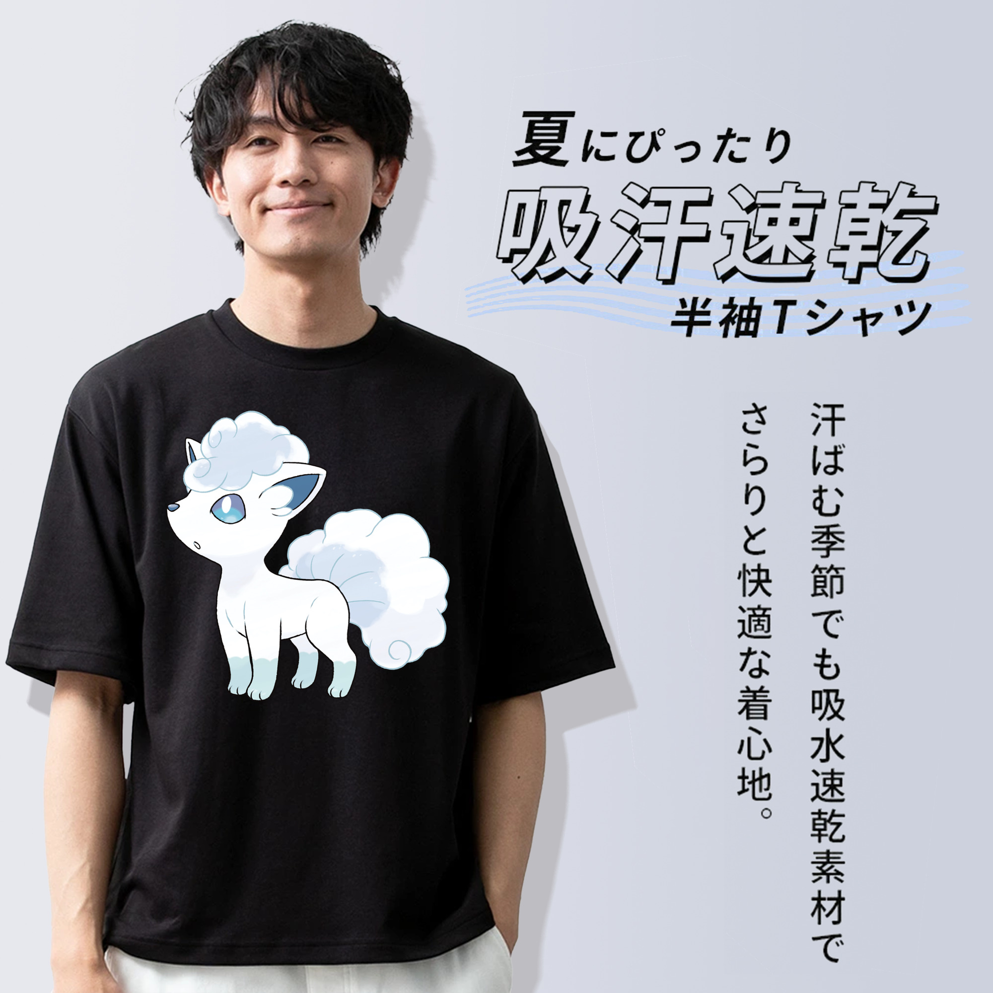 ポケットモンスター Pokémon 綿100％ メンズ半袖Tシャツ｜肌触りやわらか＆通気性