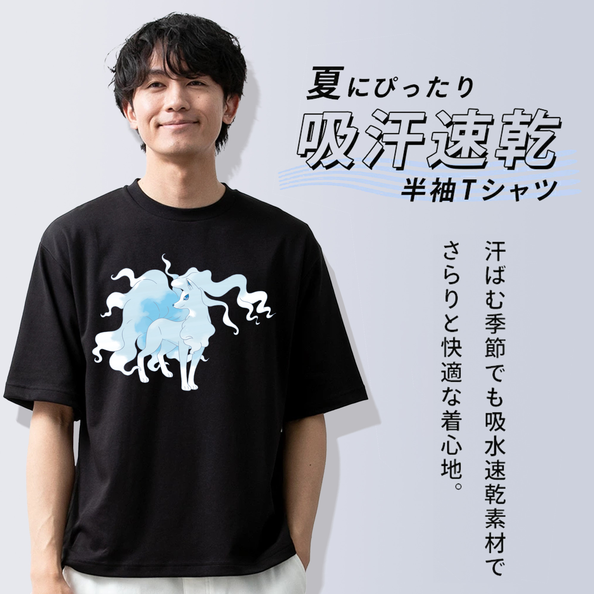 ポケットモンスター Pokémon 綿100％ メンズ半袖Tシャツ｜肌触りやわらか＆通気性