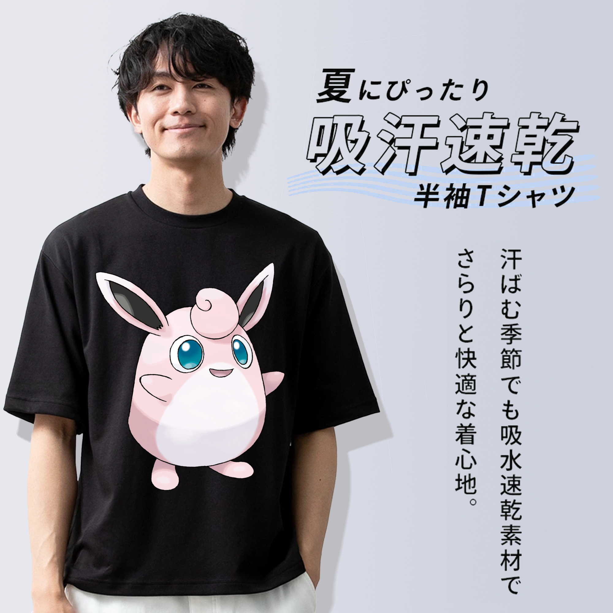 ポケットモンスター Pokémon 綿100％ メンズ半袖Tシャツ｜肌触りやわらか＆通気性