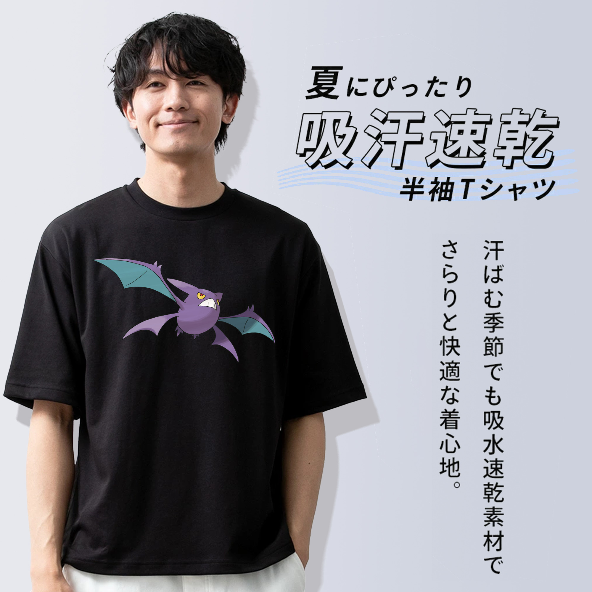 ポケットモンスター Pokémon 綿100％ メンズ半袖Tシャツ｜肌触りやわらか＆通気性