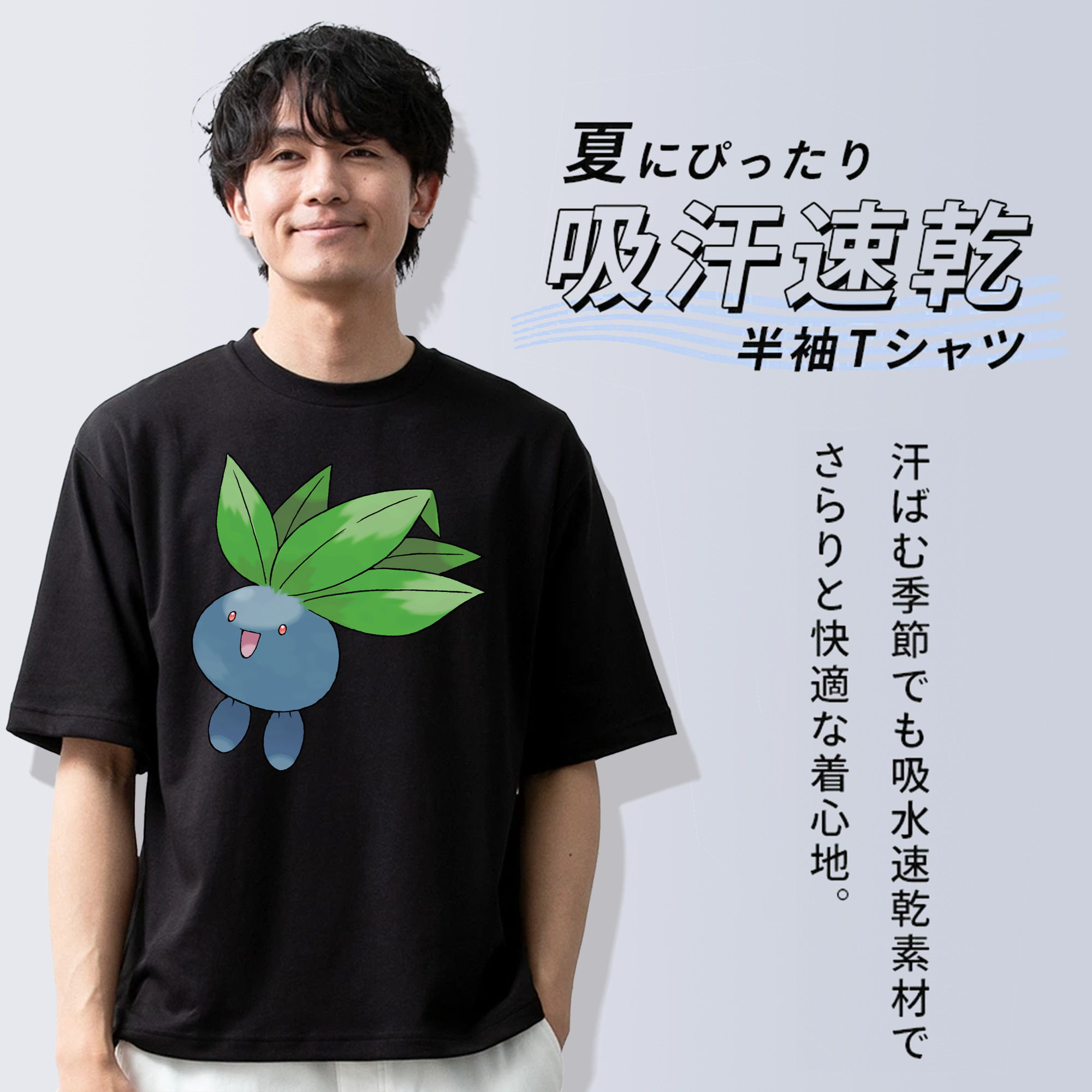 ポケットモンスター Pokémon 綿100％ メンズ半袖Tシャツ｜肌触りやわらか＆通気性