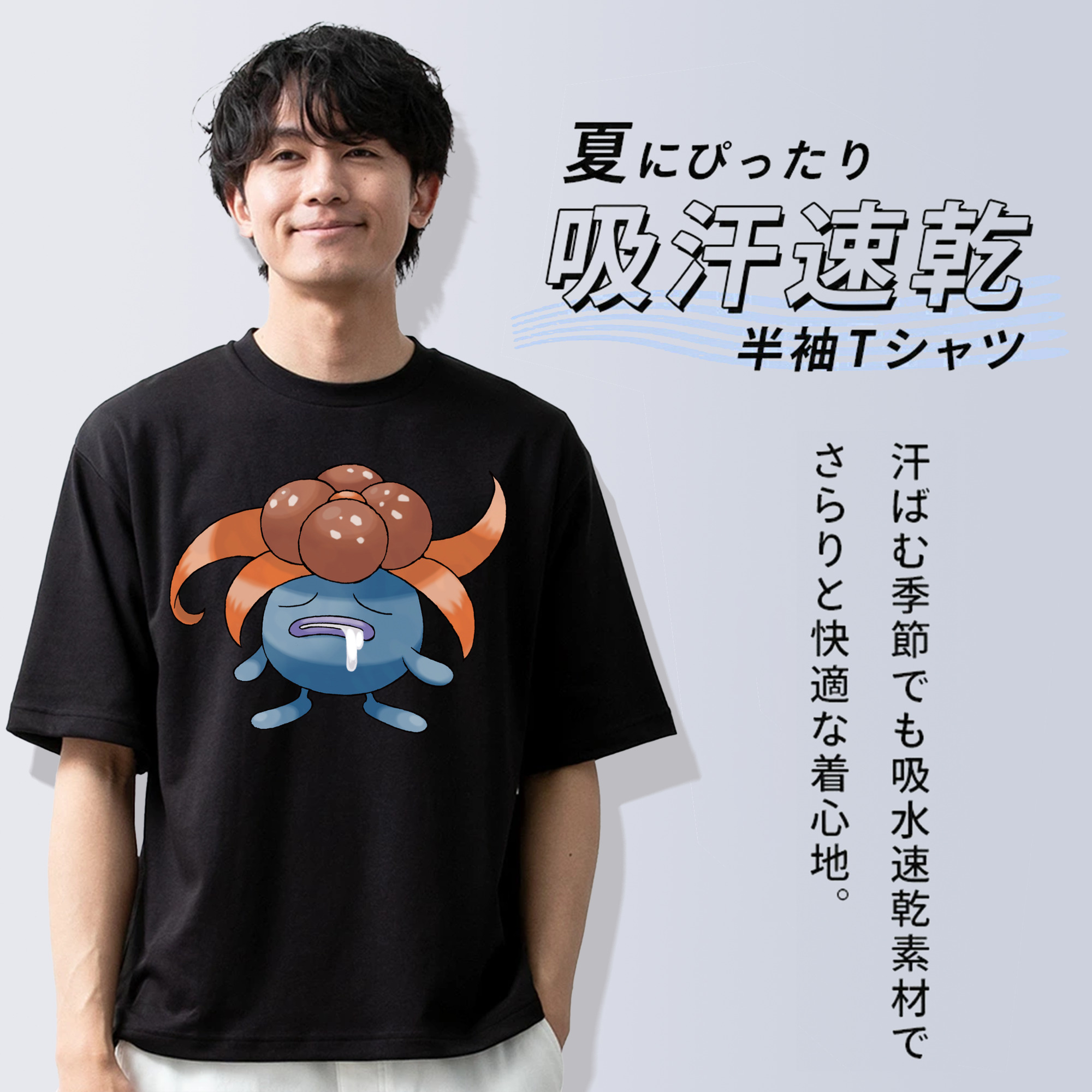 ポケットモンスター Pokémon 綿100％ メンズ半袖Tシャツ｜肌触りやわらか＆通気性